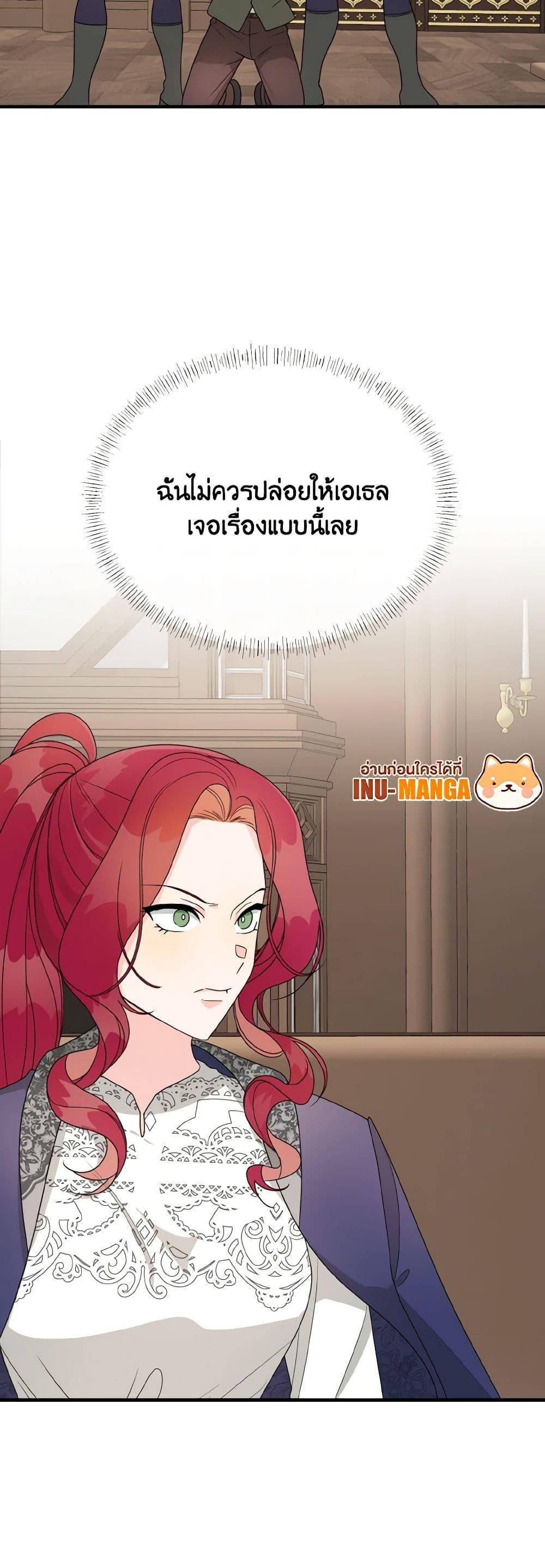 Manga-lc-com อ่านมังงะ อ่านการ์ตูน ออนไลน์ ฟรี Till Divorce Do Us Part! ตอนที่ 1 2 3 4 5 6 7 8 9 10 11 12 13 14 ฟรี ไม่มีโฆษณา Manga-lc - อ่าน มังงะ อ่าน การ์ตูน ออนไลน์ อ่านมังงะ ฟรี