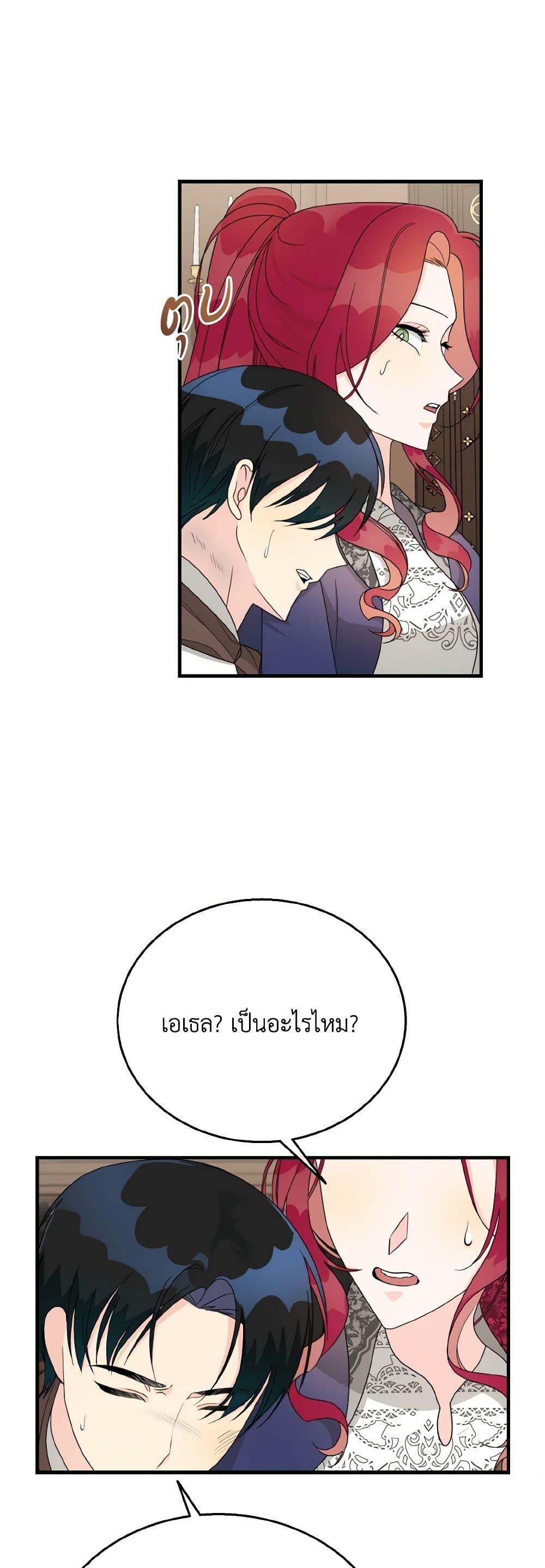 Manga-lc-com อ่านมังงะ อ่านการ์ตูน ออนไลน์ ฟรี Till Divorce Do Us Part! ตอนที่ 1 2 3 4 5 6 7 8 9 10 11 12 13 14 ฟรี ไม่มีโฆษณา Manga-lc - อ่าน มังงะ อ่าน การ์ตูน ออนไลน์ อ่านมังงะ ฟรี