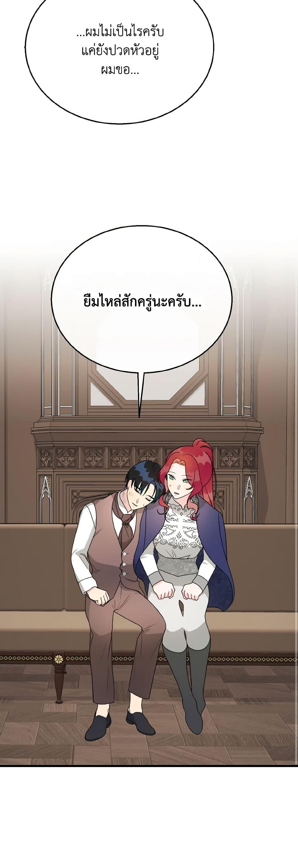 Manga-lc-com อ่านมังงะ อ่านการ์ตูน ออนไลน์ ฟรี Till Divorce Do Us Part! ตอนที่ 1 2 3 4 5 6 7 8 9 10 11 12 13 14 ฟรี ไม่มีโฆษณา Manga-lc - อ่าน มังงะ อ่าน การ์ตูน ออนไลน์ อ่านมังงะ ฟรี