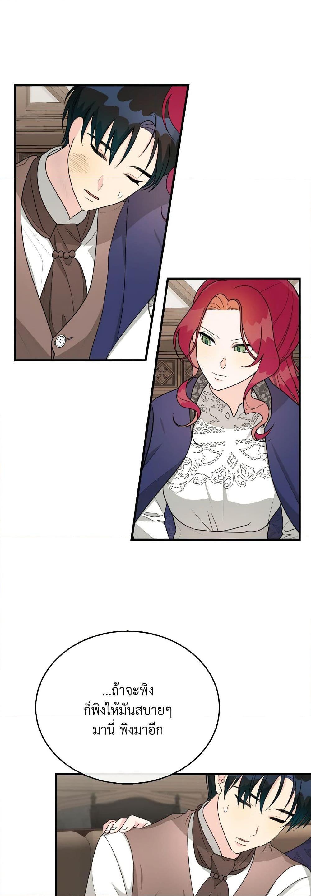 Manga-lc-com อ่านมังงะ อ่านการ์ตูน ออนไลน์ ฟรี Till Divorce Do Us Part! ตอนที่ 1 2 3 4 5 6 7 8 9 10 11 12 13 14 ฟรี ไม่มีโฆษณา Manga-lc - อ่าน มังงะ อ่าน การ์ตูน ออนไลน์ อ่านมังงะ ฟรี