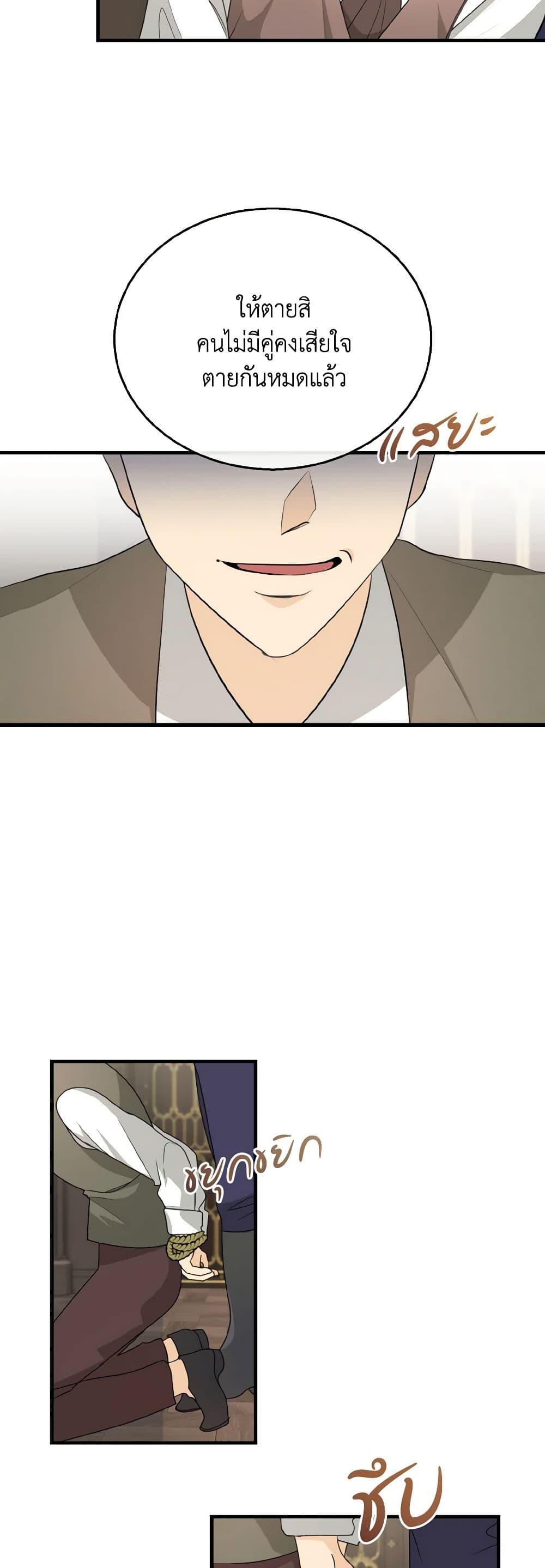 Manga-lc-com อ่านมังงะ อ่านการ์ตูน ออนไลน์ ฟรี Till Divorce Do Us Part! ตอนที่ 1 2 3 4 5 6 7 8 9 10 11 12 13 14 ฟรี ไม่มีโฆษณา Manga-lc - อ่าน มังงะ อ่าน การ์ตูน ออนไลน์ อ่านมังงะ ฟรี