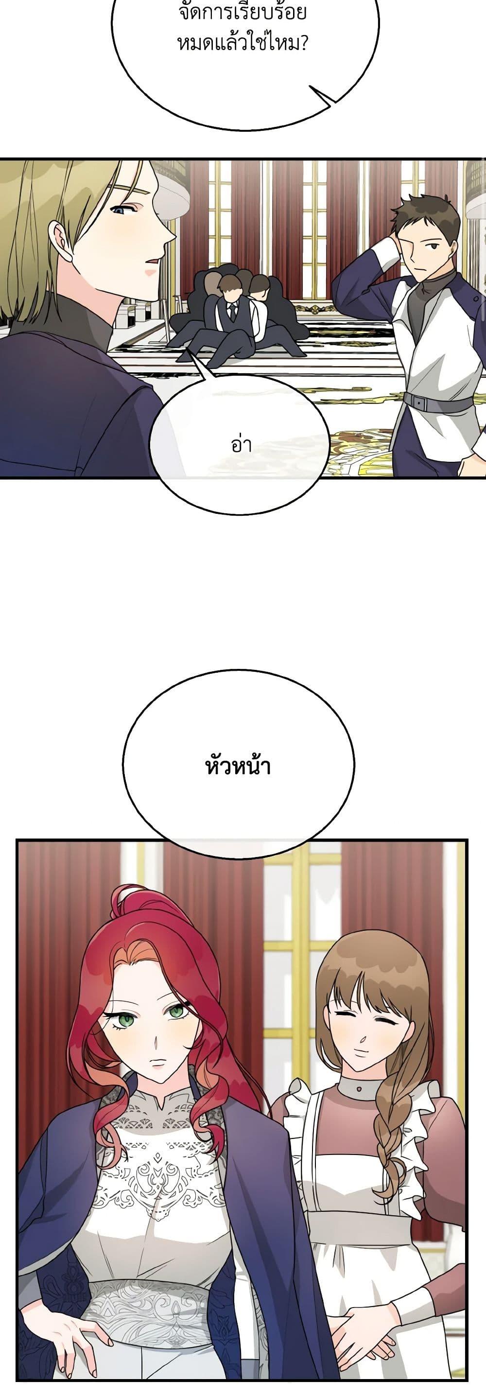 Manga-lc-com อ่านมังงะ อ่านการ์ตูน ออนไลน์ ฟรี Till Divorce Do Us Part! ตอนที่ 1 2 3 4 5 6 7 8 9 10 11 12 13 14 ฟรี ไม่มีโฆษณา Manga-lc - อ่าน มังงะ อ่าน การ์ตูน ออนไลน์ อ่านมังงะ ฟรี