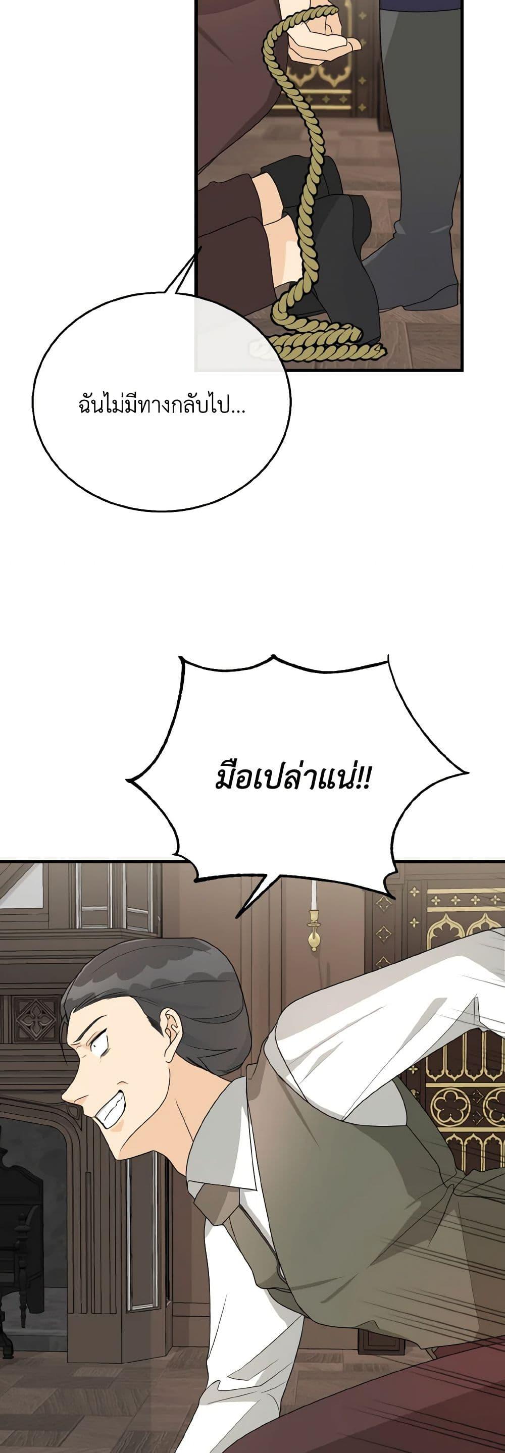 Manga-lc-com อ่านมังงะ อ่านการ์ตูน ออนไลน์ ฟรี Till Divorce Do Us Part! ตอนที่ 1 2 3 4 5 6 7 8 9 10 11 12 13 14 ฟรี ไม่มีโฆษณา Manga-lc - อ่าน มังงะ อ่าน การ์ตูน ออนไลน์ อ่านมังงะ ฟรี
