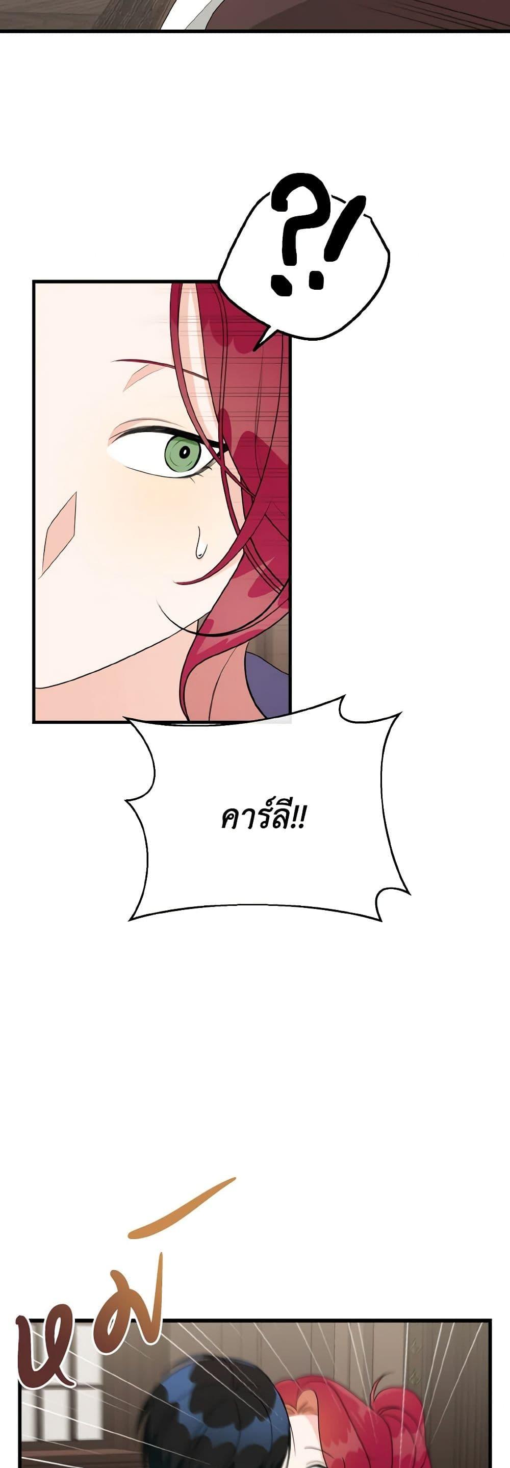 Manga-lc-com อ่านมังงะ อ่านการ์ตูน ออนไลน์ ฟรี Till Divorce Do Us Part! ตอนที่ 1 2 3 4 5 6 7 8 9 10 11 12 13 14 ฟรี ไม่มีโฆษณา Manga-lc - อ่าน มังงะ อ่าน การ์ตูน ออนไลน์ อ่านมังงะ ฟรี