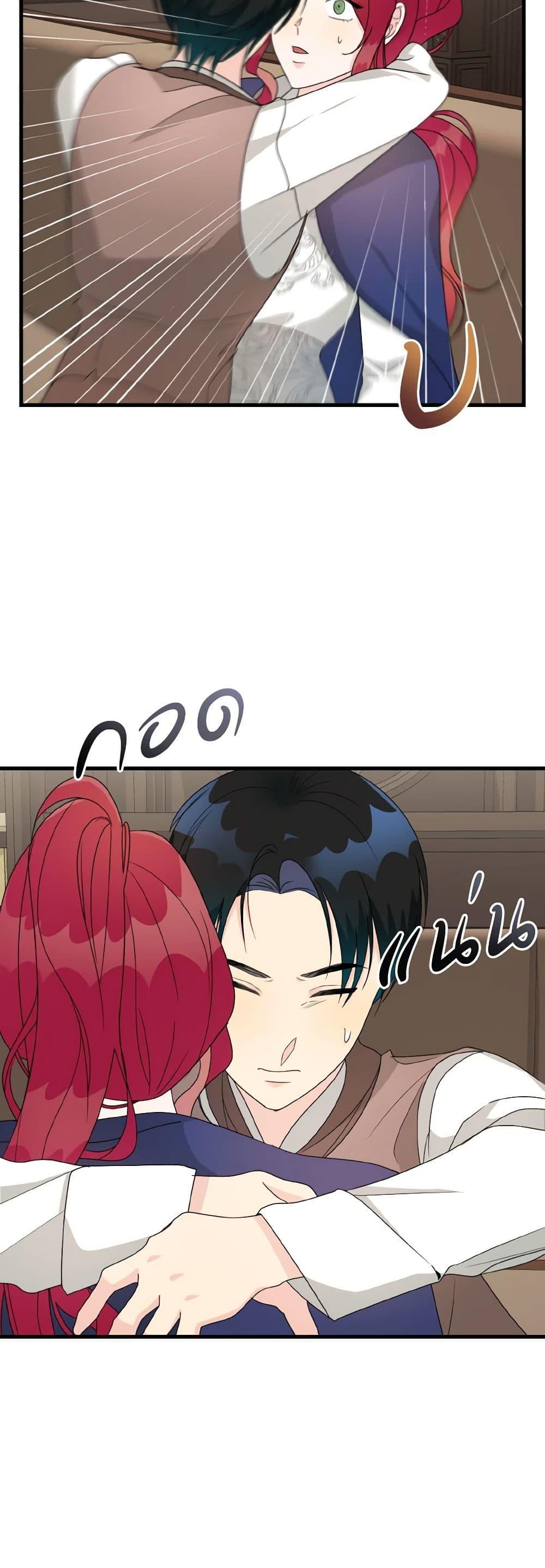 Manga-lc-com อ่านมังงะ อ่านการ์ตูน ออนไลน์ ฟรี Till Divorce Do Us Part! ตอนที่ 1 2 3 4 5 6 7 8 9 10 11 12 13 14 ฟรี ไม่มีโฆษณา Manga-lc - อ่าน มังงะ อ่าน การ์ตูน ออนไลน์ อ่านมังงะ ฟรี