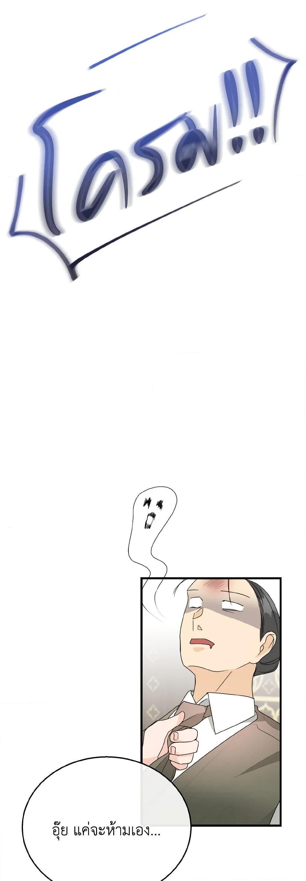 Manga-lc-com อ่านมังงะ อ่านการ์ตูน ออนไลน์ ฟรี Till Divorce Do Us Part! ตอนที่ 1 2 3 4 5 6 7 8 9 10 11 12 13 14 ฟรี ไม่มีโฆษณา Manga-lc - อ่าน มังงะ อ่าน การ์ตูน ออนไลน์ อ่านมังงะ ฟรี