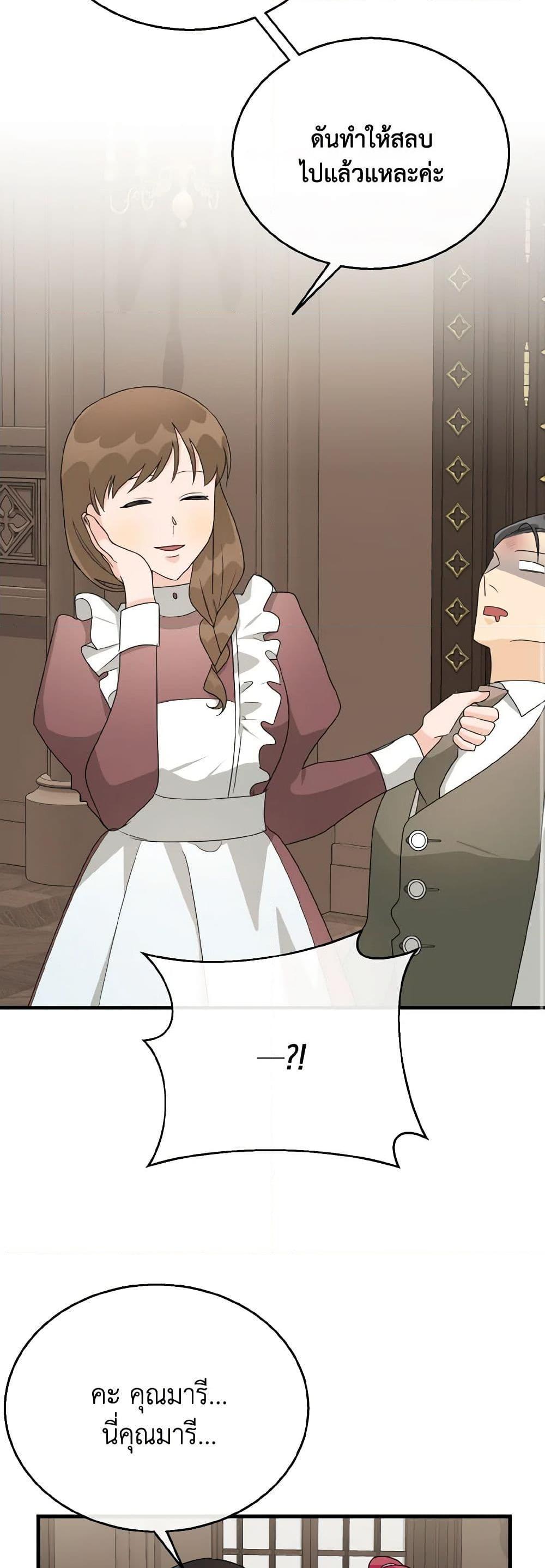 Manga-lc-com อ่านมังงะ อ่านการ์ตูน ออนไลน์ ฟรี Till Divorce Do Us Part! ตอนที่ 1 2 3 4 5 6 7 8 9 10 11 12 13 14 ฟรี ไม่มีโฆษณา Manga-lc - อ่าน มังงะ อ่าน การ์ตูน ออนไลน์ อ่านมังงะ ฟรี