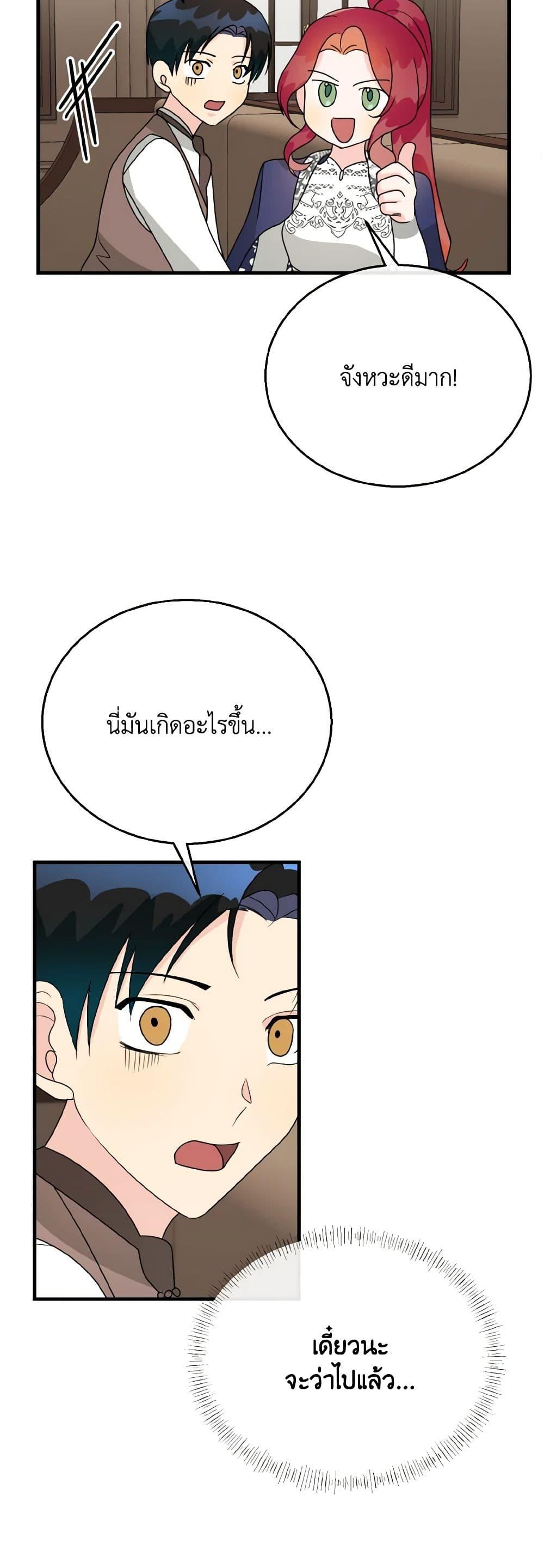 Manga-lc-com อ่านมังงะ อ่านการ์ตูน ออนไลน์ ฟรี Till Divorce Do Us Part! ตอนที่ 1 2 3 4 5 6 7 8 9 10 11 12 13 14 ฟรี ไม่มีโฆษณา Manga-lc - อ่าน มังงะ อ่าน การ์ตูน ออนไลน์ อ่านมังงะ ฟรี
