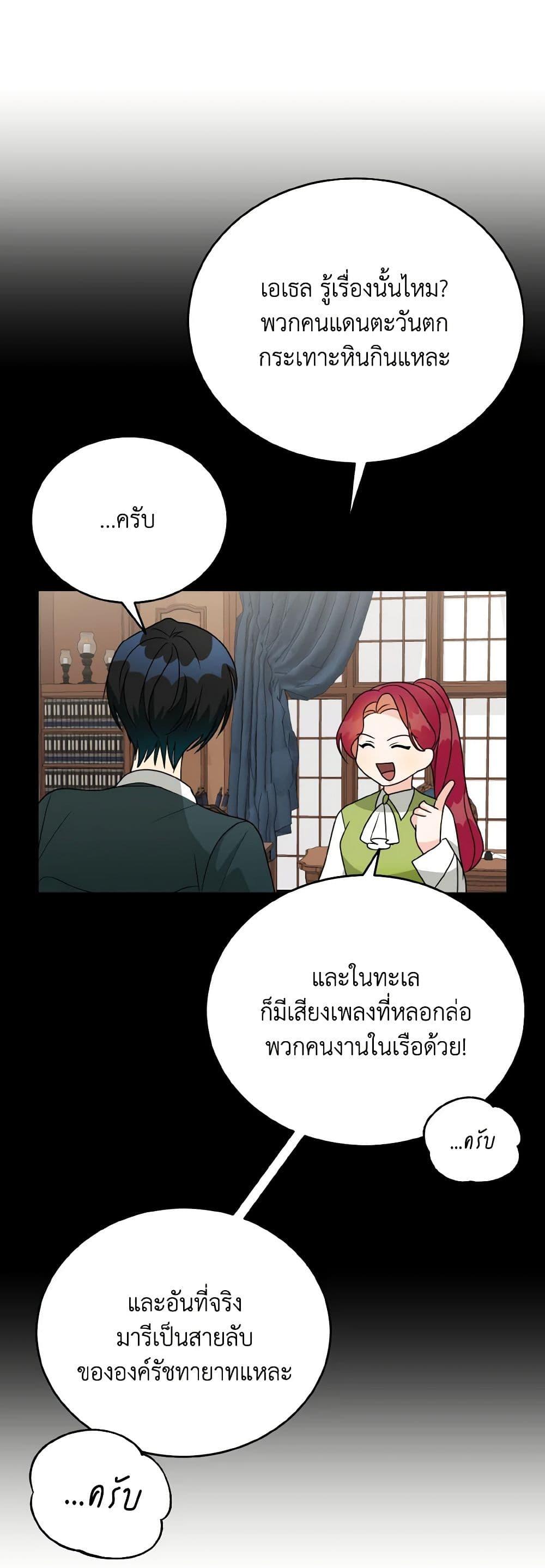 Manga-lc-com อ่านมังงะ อ่านการ์ตูน ออนไลน์ ฟรี Till Divorce Do Us Part! ตอนที่ 1 2 3 4 5 6 7 8 9 10 11 12 13 14 ฟรี ไม่มีโฆษณา Manga-lc - อ่าน มังงะ อ่าน การ์ตูน ออนไลน์ อ่านมังงะ ฟรี