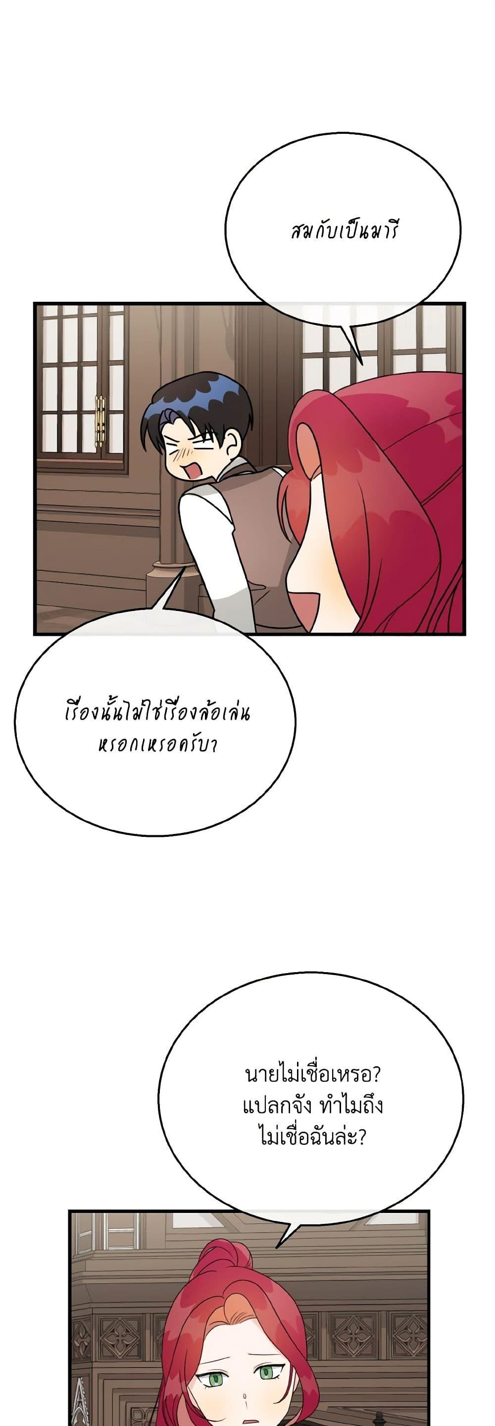 Manga-lc-com อ่านมังงะ อ่านการ์ตูน ออนไลน์ ฟรี Till Divorce Do Us Part! ตอนที่ 1 2 3 4 5 6 7 8 9 10 11 12 13 14 ฟรี ไม่มีโฆษณา Manga-lc - อ่าน มังงะ อ่าน การ์ตูน ออนไลน์ อ่านมังงะ ฟรี