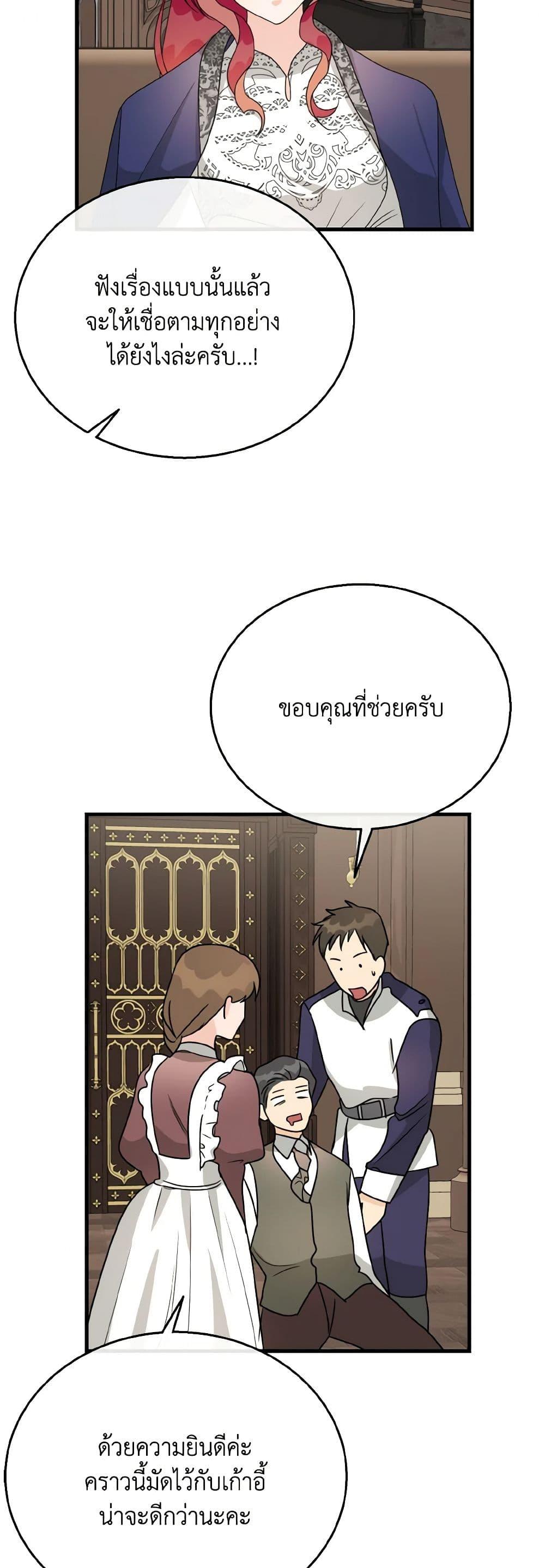 Manga-lc-com อ่านมังงะ อ่านการ์ตูน ออนไลน์ ฟรี Till Divorce Do Us Part! ตอนที่ 1 2 3 4 5 6 7 8 9 10 11 12 13 14 ฟรี ไม่มีโฆษณา Manga-lc - อ่าน มังงะ อ่าน การ์ตูน ออนไลน์ อ่านมังงะ ฟรี