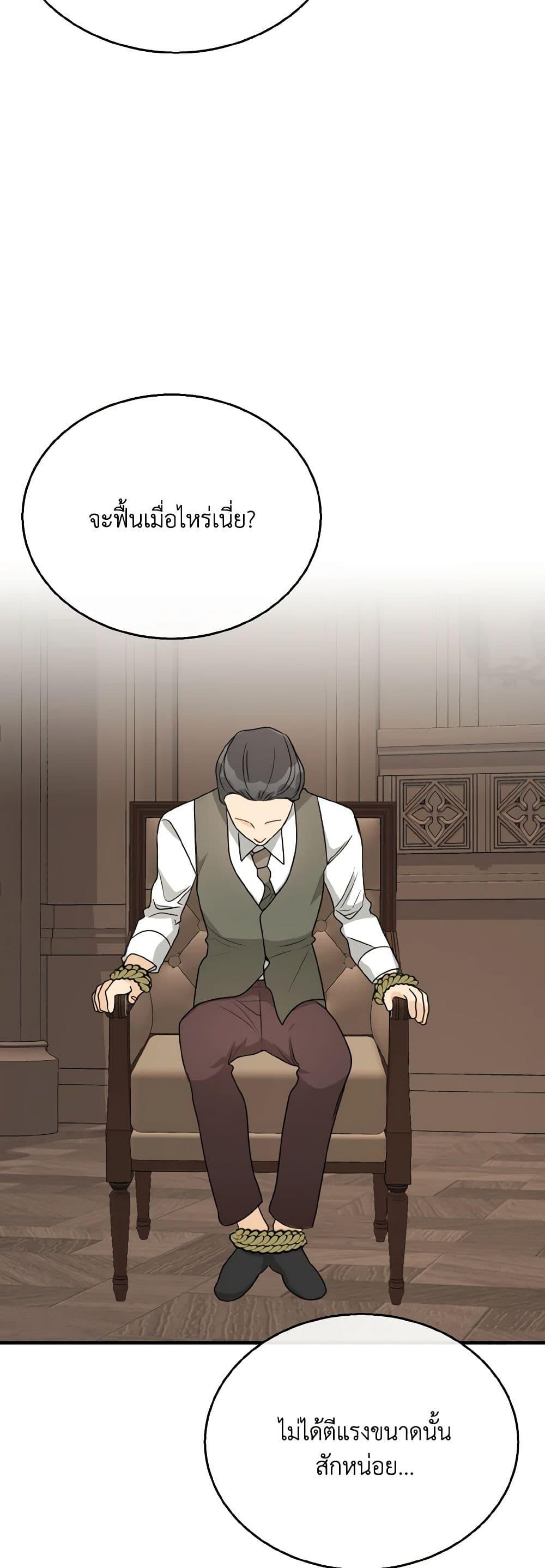 Manga-lc-com อ่านมังงะ อ่านการ์ตูน ออนไลน์ ฟรี Till Divorce Do Us Part! ตอนที่ 1 2 3 4 5 6 7 8 9 10 11 12 13 14 ฟรี ไม่มีโฆษณา Manga-lc - อ่าน มังงะ อ่าน การ์ตูน ออนไลน์ อ่านมังงะ ฟรี