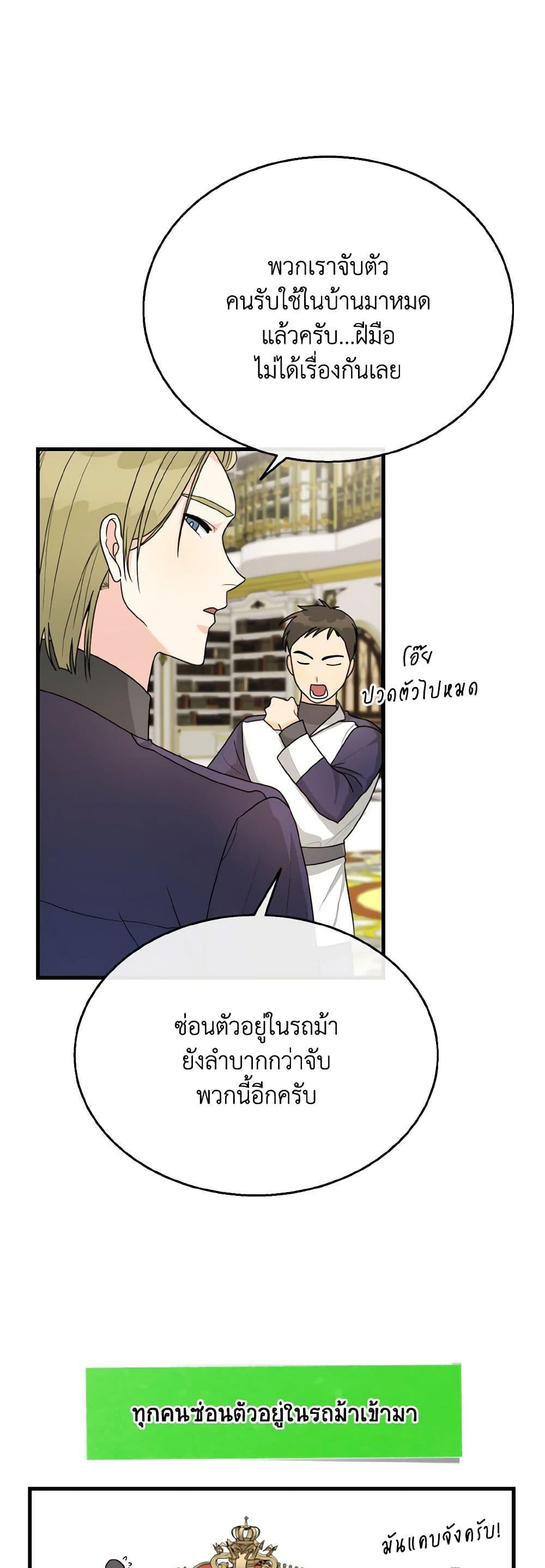 Manga-lc-com อ่านมังงะ อ่านการ์ตูน ออนไลน์ ฟรี Till Divorce Do Us Part! ตอนที่ 1 2 3 4 5 6 7 8 9 10 11 12 13 14 ฟรี ไม่มีโฆษณา Manga-lc - อ่าน มังงะ อ่าน การ์ตูน ออนไลน์ อ่านมังงะ ฟรี