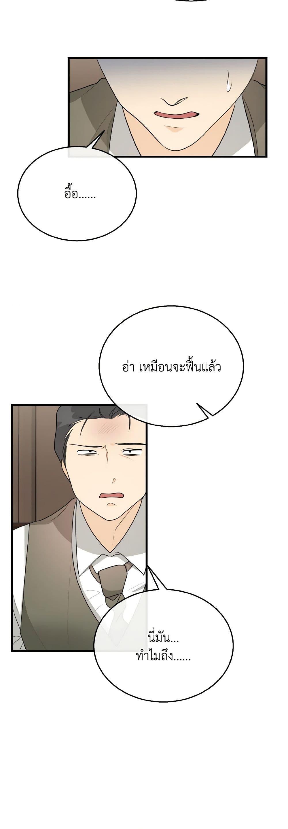 Manga-lc-com อ่านมังงะ อ่านการ์ตูน ออนไลน์ ฟรี Till Divorce Do Us Part! ตอนที่ 1 2 3 4 5 6 7 8 9 10 11 12 13 14 ฟรี ไม่มีโฆษณา Manga-lc - อ่าน มังงะ อ่าน การ์ตูน ออนไลน์ อ่านมังงะ ฟรี