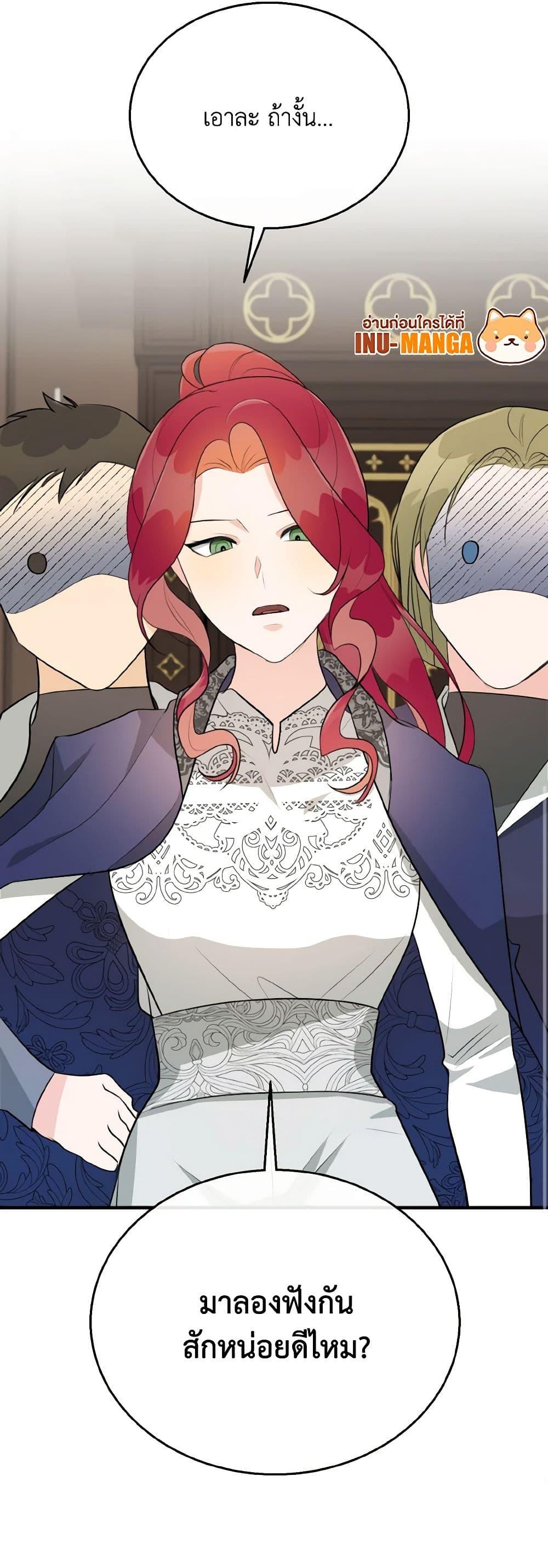 Manga-lc-com อ่านมังงะ อ่านการ์ตูน ออนไลน์ ฟรี Till Divorce Do Us Part! ตอนที่ 1 2 3 4 5 6 7 8 9 10 11 12 13 14 ฟรี ไม่มีโฆษณา Manga-lc - อ่าน มังงะ อ่าน การ์ตูน ออนไลน์ อ่านมังงะ ฟรี