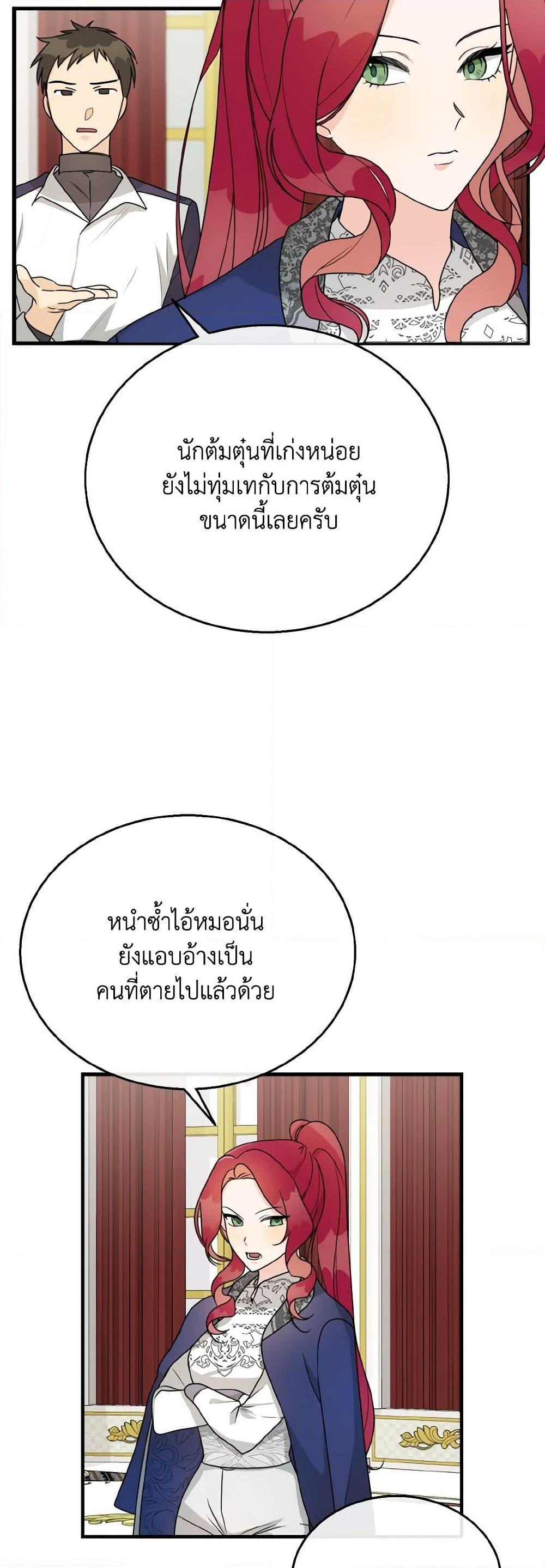 Manga-lc-com อ่านมังงะ อ่านการ์ตูน ออนไลน์ ฟรี Till Divorce Do Us Part! ตอนที่ 1 2 3 4 5 6 7 8 9 10 11 12 13 14 ฟรี ไม่มีโฆษณา Manga-lc - อ่าน มังงะ อ่าน การ์ตูน ออนไลน์ อ่านมังงะ ฟรี