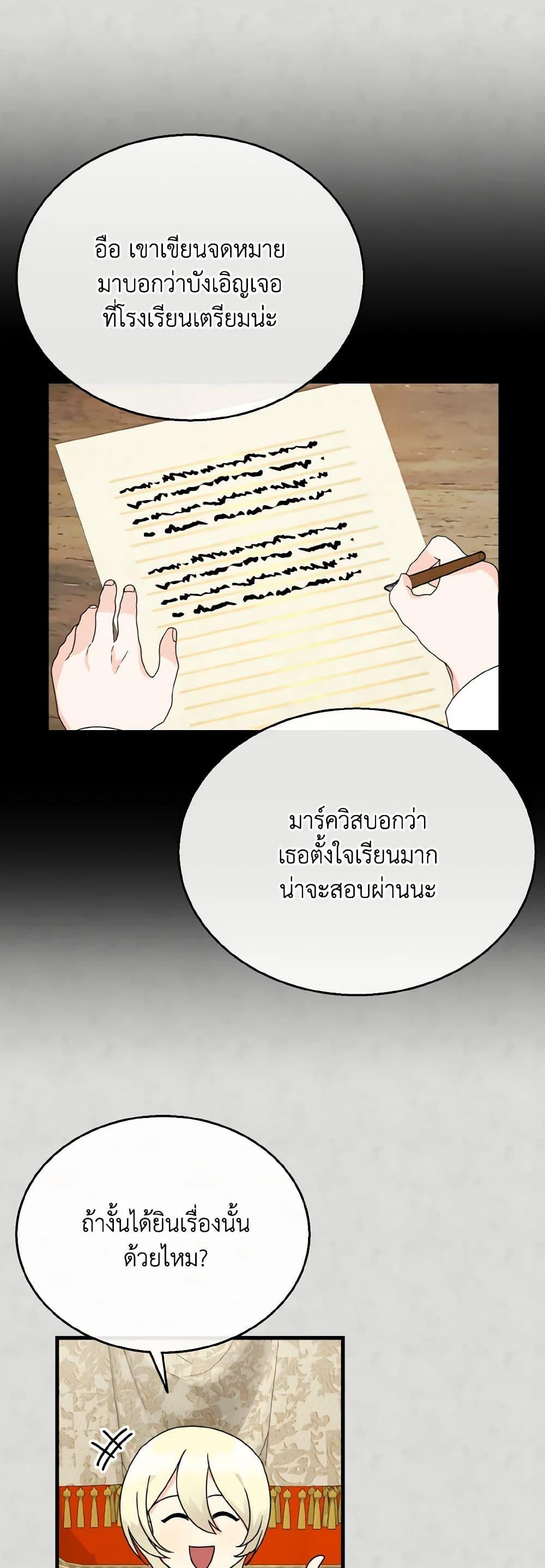 Manga-lc-com อ่านมังงะ อ่านการ์ตูน ออนไลน์ ฟรี Till Divorce Do Us Part! ตอนที่ 1 2 3 4 5 6 7 8 9 10 11 12 13 14 ฟรี ไม่มีโฆษณา Manga-lc - อ่าน มังงะ อ่าน การ์ตูน ออนไลน์ อ่านมังงะ ฟรี