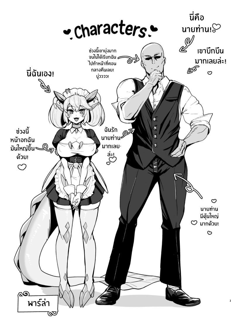 Doujin-Lc- อ่าน โดจิน มังฮวา เกาหลี ญี่ปุ่น จีน แปลไทย ดราก้อนเมดพร้อมให้บริการ[Tendou (Tenken)] Konya no Goshimei wa Parlor desu! Thank You For Choosing Parlor Tonight! (Yu-Gi-Oh! OCG) ตอนที่ 1 2 3 4 5 6 7 8 9 10 11 12 13 14 ฟรี ไม่มีโฆษณา อ่าน โดจิน Manhwa เกาหลี ญี่ปุ่น จีน เรามีครบ คัดมาให้เน้นๆ โดจิน 18+ รับประกันความฟินโดย  Doujin Lc
