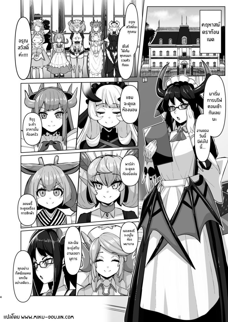 Doujin-Lc- อ่าน โดจิน มังฮวา เกาหลี ญี่ปุ่น จีน แปลไทย ดราก้อนเมดพร้อมให้บริการ[Tendou (Tenken)] Konya no Goshimei wa Parlor desu! Thank You For Choosing Parlor Tonight! (Yu-Gi-Oh! OCG) ตอนที่ 1 2 3 4 5 6 7 8 9 10 11 12 13 14 ฟรี ไม่มีโฆษณา อ่าน โดจิน Manhwa เกาหลี ญี่ปุ่น จีน เรามีครบ คัดมาให้เน้นๆ โดจิน 18+ รับประกันความฟินโดย  Doujin Lc