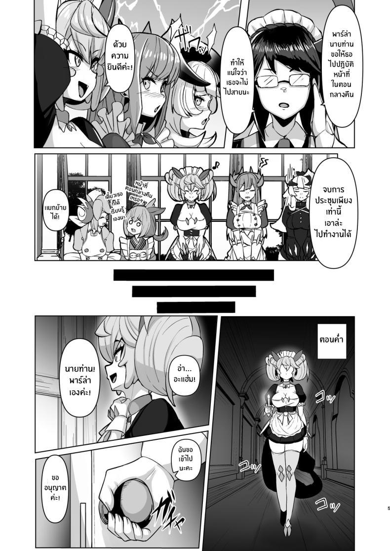 Doujin-Lc- อ่าน โดจิน มังฮวา เกาหลี ญี่ปุ่น จีน แปลไทย ดราก้อนเมดพร้อมให้บริการ[Tendou (Tenken)] Konya no Goshimei wa Parlor desu! Thank You For Choosing Parlor Tonight! (Yu-Gi-Oh! OCG) ตอนที่ 1 2 3 4 5 6 7 8 9 10 11 12 13 14 ฟรี ไม่มีโฆษณา อ่าน โดจิน Manhwa เกาหลี ญี่ปุ่น จีน เรามีครบ คัดมาให้เน้นๆ โดจิน 18+ รับประกันความฟินโดย  Doujin Lc