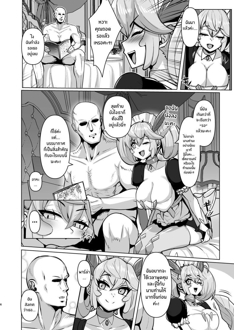 Doujin-Lc- อ่าน โดจิน มังฮวา เกาหลี ญี่ปุ่น จีน แปลไทย ดราก้อนเมดพร้อมให้บริการ[Tendou (Tenken)] Konya no Goshimei wa Parlor desu! Thank You For Choosing Parlor Tonight! (Yu-Gi-Oh! OCG) ตอนที่ 1 2 3 4 5 6 7 8 9 10 11 12 13 14 ฟรี ไม่มีโฆษณา อ่าน โดจิน Manhwa เกาหลี ญี่ปุ่น จีน เรามีครบ คัดมาให้เน้นๆ โดจิน 18+ รับประกันความฟินโดย  Doujin Lc