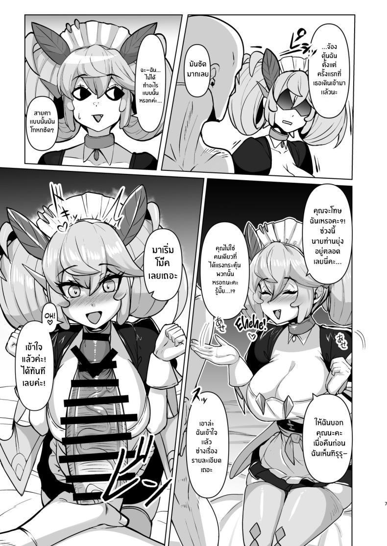 Doujin-Lc- อ่าน โดจิน มังฮวา เกาหลี ญี่ปุ่น จีน แปลไทย ดราก้อนเมดพร้อมให้บริการ[Tendou (Tenken)] Konya no Goshimei wa Parlor desu! Thank You For Choosing Parlor Tonight! (Yu-Gi-Oh! OCG) ตอนที่ 1 2 3 4 5 6 7 8 9 10 11 12 13 14 ฟรี ไม่มีโฆษณา อ่าน โดจิน Manhwa เกาหลี ญี่ปุ่น จีน เรามีครบ คัดมาให้เน้นๆ โดจิน 18+ รับประกันความฟินโดย  Doujin Lc