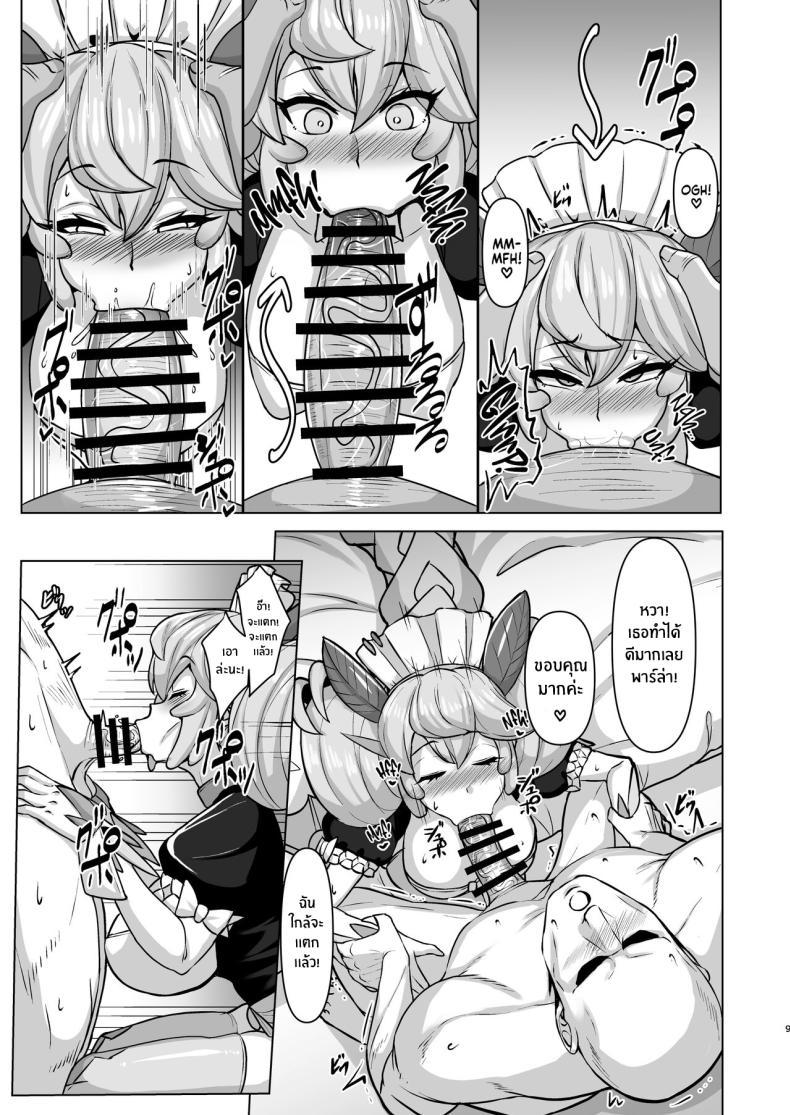Doujin-Lc- อ่าน โดจิน มังฮวา เกาหลี ญี่ปุ่น จีน แปลไทย ดราก้อนเมดพร้อมให้บริการ[Tendou (Tenken)] Konya no Goshimei wa Parlor desu! Thank You For Choosing Parlor Tonight! (Yu-Gi-Oh! OCG) ตอนที่ 1 2 3 4 5 6 7 8 9 10 11 12 13 14 ฟรี ไม่มีโฆษณา อ่าน โดจิน Manhwa เกาหลี ญี่ปุ่น จีน เรามีครบ คัดมาให้เน้นๆ โดจิน 18+ รับประกันความฟินโดย  Doujin Lc