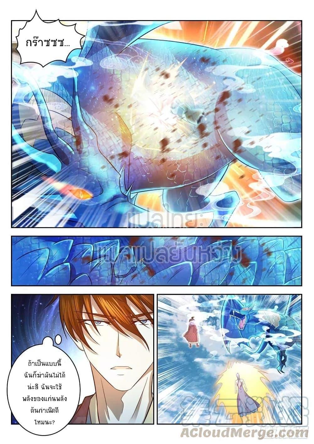 Manga-lc-com อ่านมังงะ อ่านการ์ตูน ออนไลน์ ฟรี Rebirth Of the Urban Immortal Cultivator ตอนที่ 1 2 3 4 5 6 7 8 9 10 11 12 13 14 ฟรี ไม่มีโฆษณา Manga-lc - อ่าน มังงะ อ่าน การ์ตูน ออนไลน์ อ่านมังงะ ฟรี