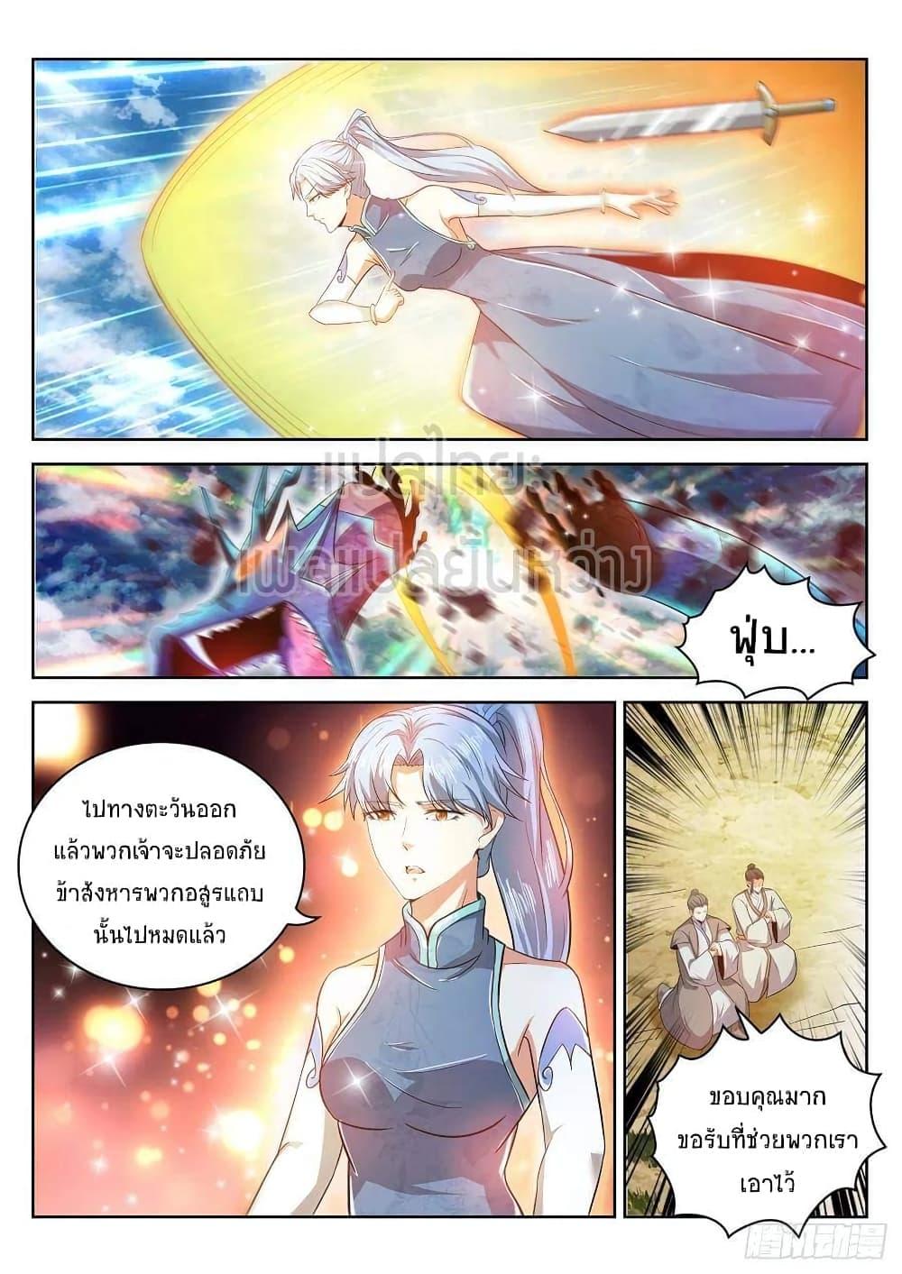 Manga-lc-com อ่านมังงะ อ่านการ์ตูน ออนไลน์ ฟรี Rebirth Of the Urban Immortal Cultivator ตอนที่ 1 2 3 4 5 6 7 8 9 10 11 12 13 14 ฟรี ไม่มีโฆษณา Manga-lc - อ่าน มังงะ อ่าน การ์ตูน ออนไลน์ อ่านมังงะ ฟรี