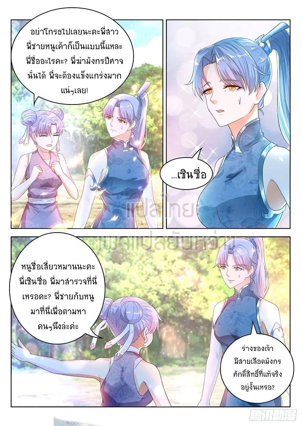 Manga-lc-com อ่านมังงะ อ่านการ์ตูน ออนไลน์ ฟรี Rebirth Of the Urban Immortal Cultivator ตอนที่ 1 2 3 4 5 6 7 8 9 10 11 12 13 14 ฟรี ไม่มีโฆษณา Manga-lc - อ่าน มังงะ อ่าน การ์ตูน ออนไลน์ อ่านมังงะ ฟรี