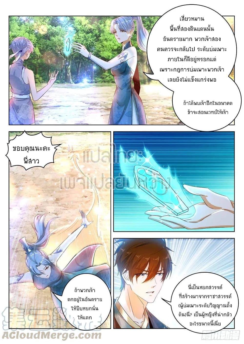 Manga-lc-com อ่านมังงะ อ่านการ์ตูน ออนไลน์ ฟรี Rebirth Of the Urban Immortal Cultivator ตอนที่ 1 2 3 4 5 6 7 8 9 10 11 12 13 14 ฟรี ไม่มีโฆษณา Manga-lc - อ่าน มังงะ อ่าน การ์ตูน ออนไลน์ อ่านมังงะ ฟรี