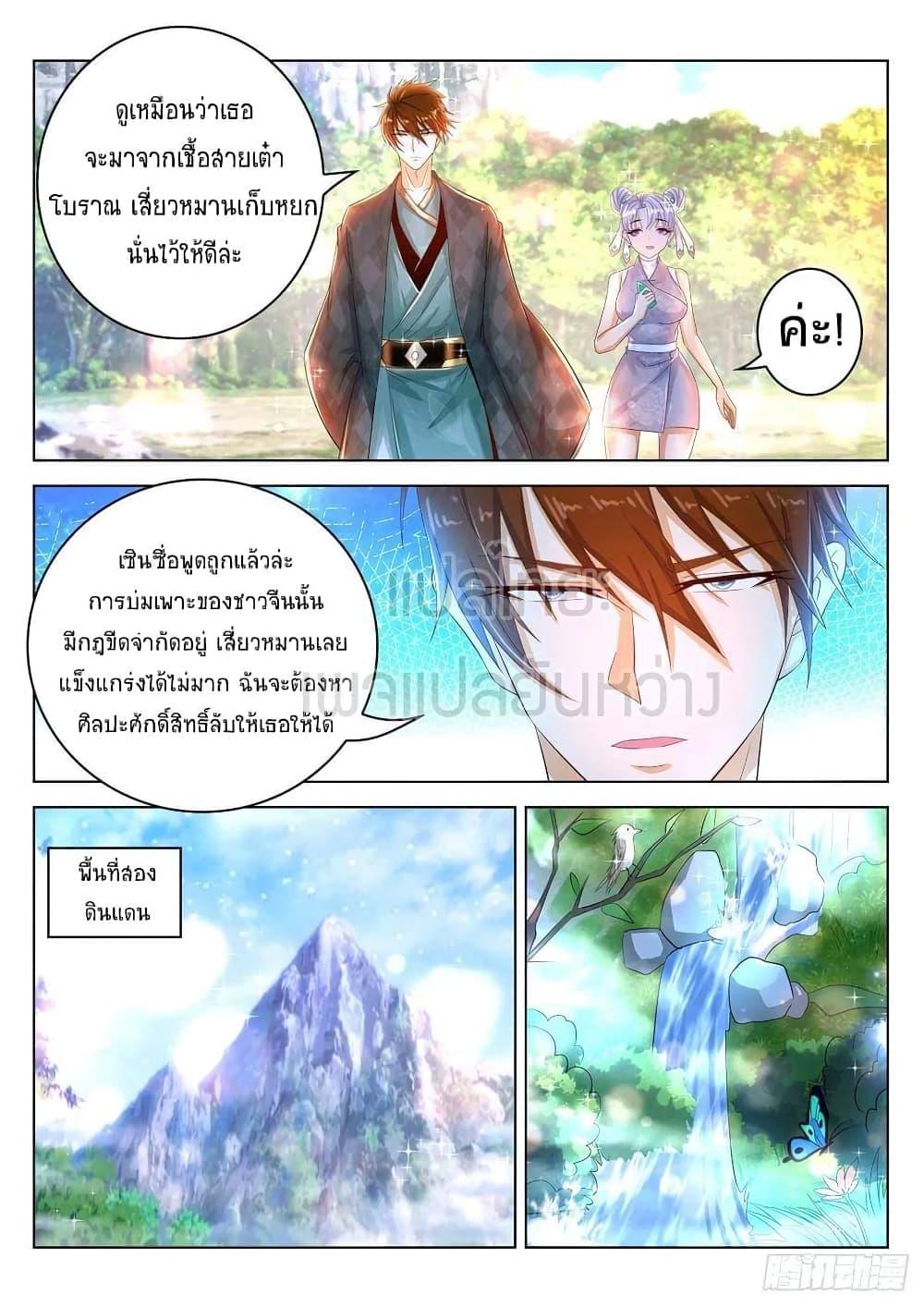 Manga-lc-com อ่านมังงะ อ่านการ์ตูน ออนไลน์ ฟรี Rebirth Of the Urban Immortal Cultivator ตอนที่ 1 2 3 4 5 6 7 8 9 10 11 12 13 14 ฟรี ไม่มีโฆษณา Manga-lc - อ่าน มังงะ อ่าน การ์ตูน ออนไลน์ อ่านมังงะ ฟรี