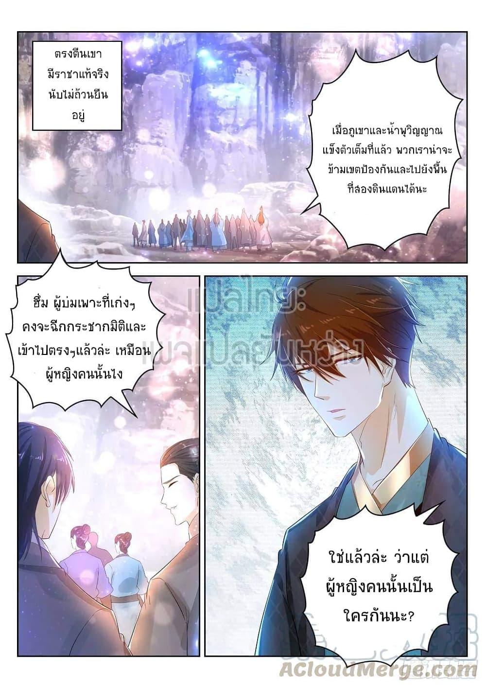 Manga-lc-com อ่านมังงะ อ่านการ์ตูน ออนไลน์ ฟรี Rebirth Of the Urban Immortal Cultivator ตอนที่ 1 2 3 4 5 6 7 8 9 10 11 12 13 14 ฟรี ไม่มีโฆษณา Manga-lc - อ่าน มังงะ อ่าน การ์ตูน ออนไลน์ อ่านมังงะ ฟรี