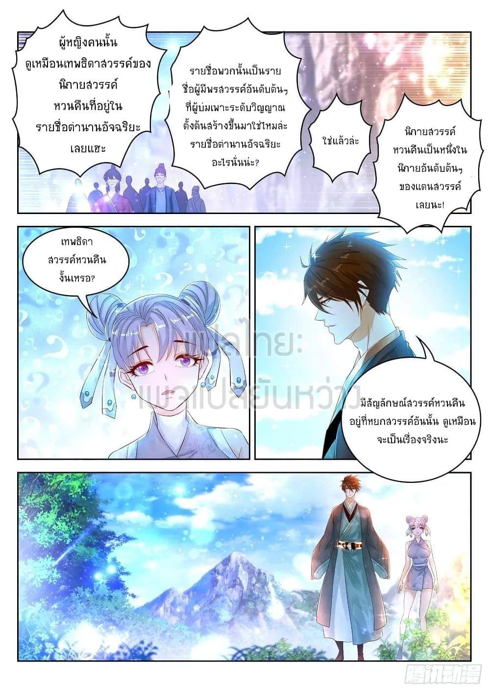 Manga-lc-com อ่านมังงะ อ่านการ์ตูน ออนไลน์ ฟรี Rebirth Of the Urban Immortal Cultivator ตอนที่ 1 2 3 4 5 6 7 8 9 10 11 12 13 14 ฟรี ไม่มีโฆษณา Manga-lc - อ่าน มังงะ อ่าน การ์ตูน ออนไลน์ อ่านมังงะ ฟรี