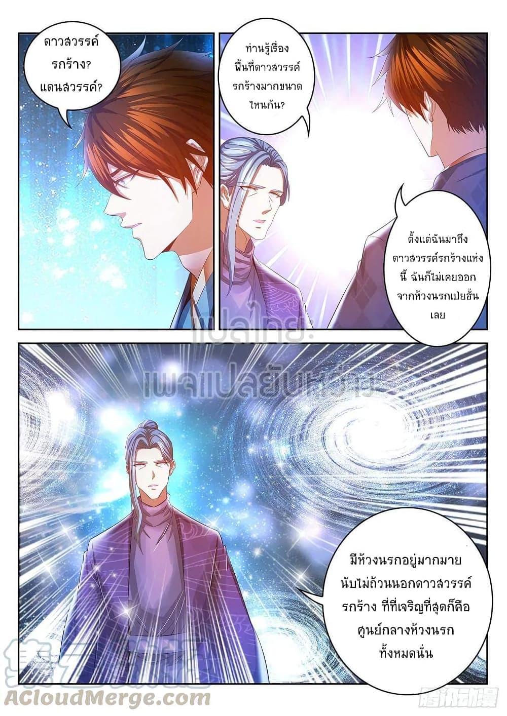 Manga-lc-com อ่านมังงะ อ่านการ์ตูน ออนไลน์ ฟรี Rebirth Of the Urban Immortal Cultivator ตอนที่ 1 2 3 4 5 6 7 8 9 10 11 12 13 14 ฟรี ไม่มีโฆษณา Manga-lc - อ่าน มังงะ อ่าน การ์ตูน ออนไลน์ อ่านมังงะ ฟรี