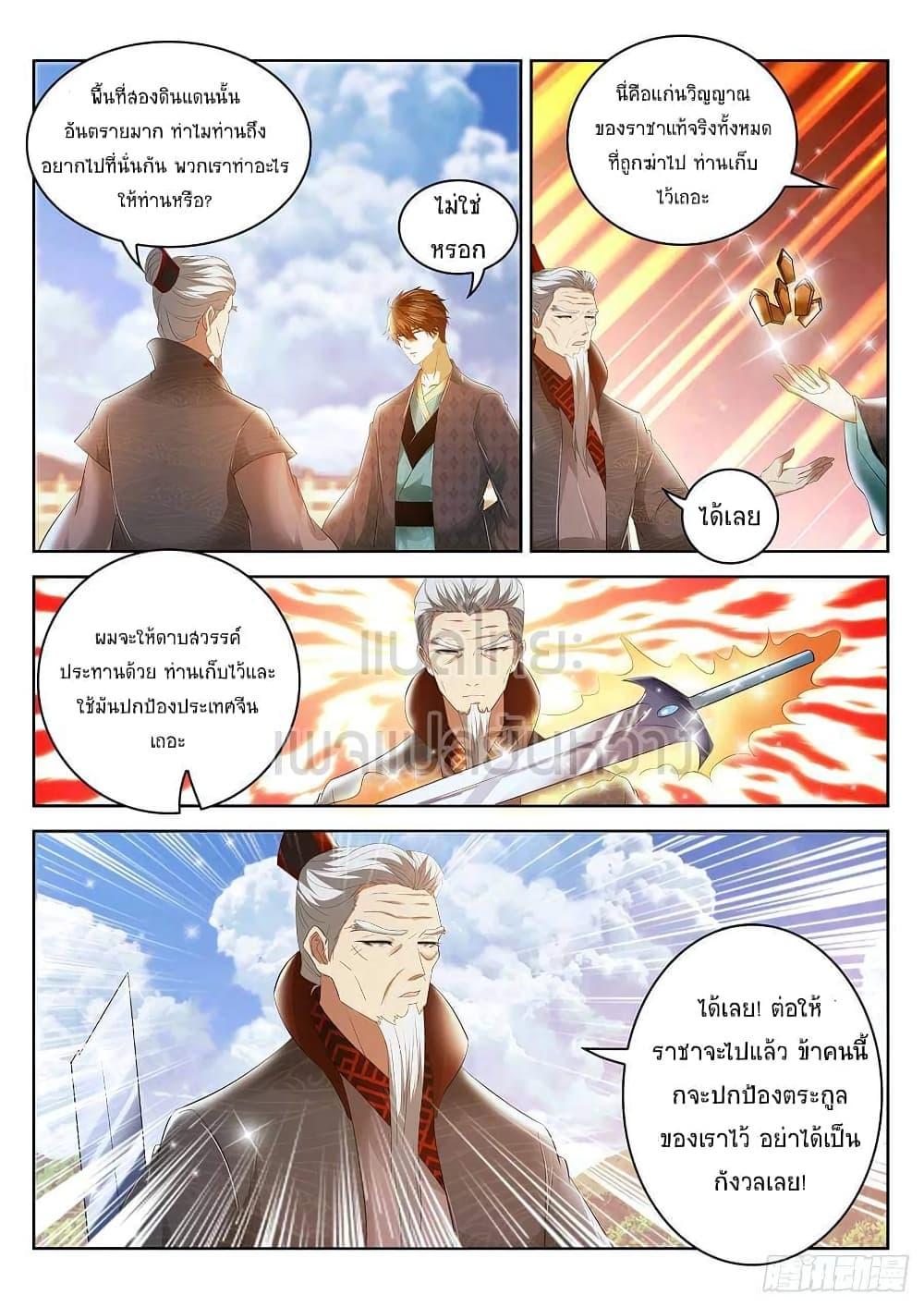 Manga-lc-com อ่านมังงะ อ่านการ์ตูน ออนไลน์ ฟรี Rebirth Of the Urban Immortal Cultivator ตอนที่ 1 2 3 4 5 6 7 8 9 10 11 12 13 14 ฟรี ไม่มีโฆษณา Manga-lc - อ่าน มังงะ อ่าน การ์ตูน ออนไลน์ อ่านมังงะ ฟรี