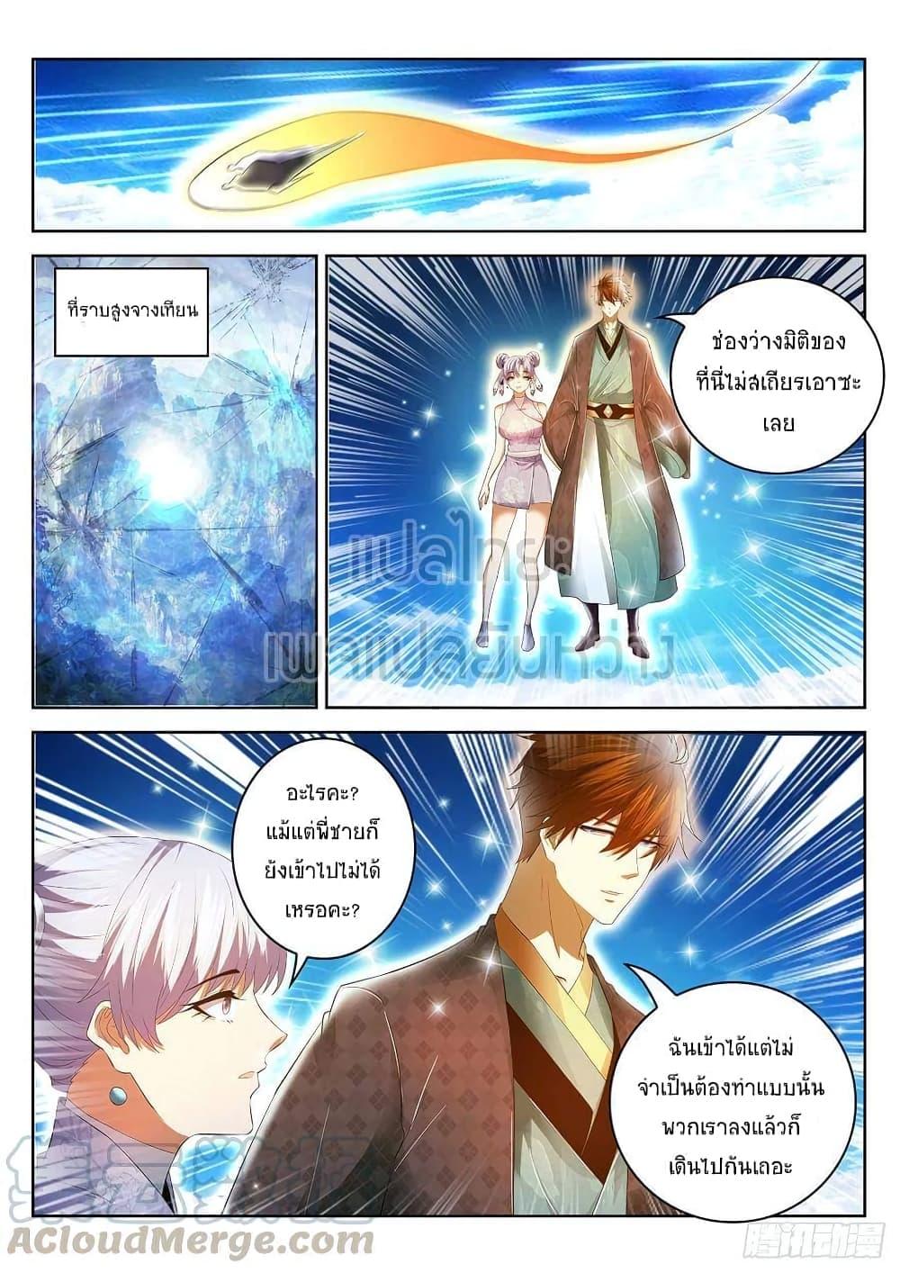 Manga-lc-com อ่านมังงะ อ่านการ์ตูน ออนไลน์ ฟรี Rebirth Of the Urban Immortal Cultivator ตอนที่ 1 2 3 4 5 6 7 8 9 10 11 12 13 14 ฟรี ไม่มีโฆษณา Manga-lc - อ่าน มังงะ อ่าน การ์ตูน ออนไลน์ อ่านมังงะ ฟรี