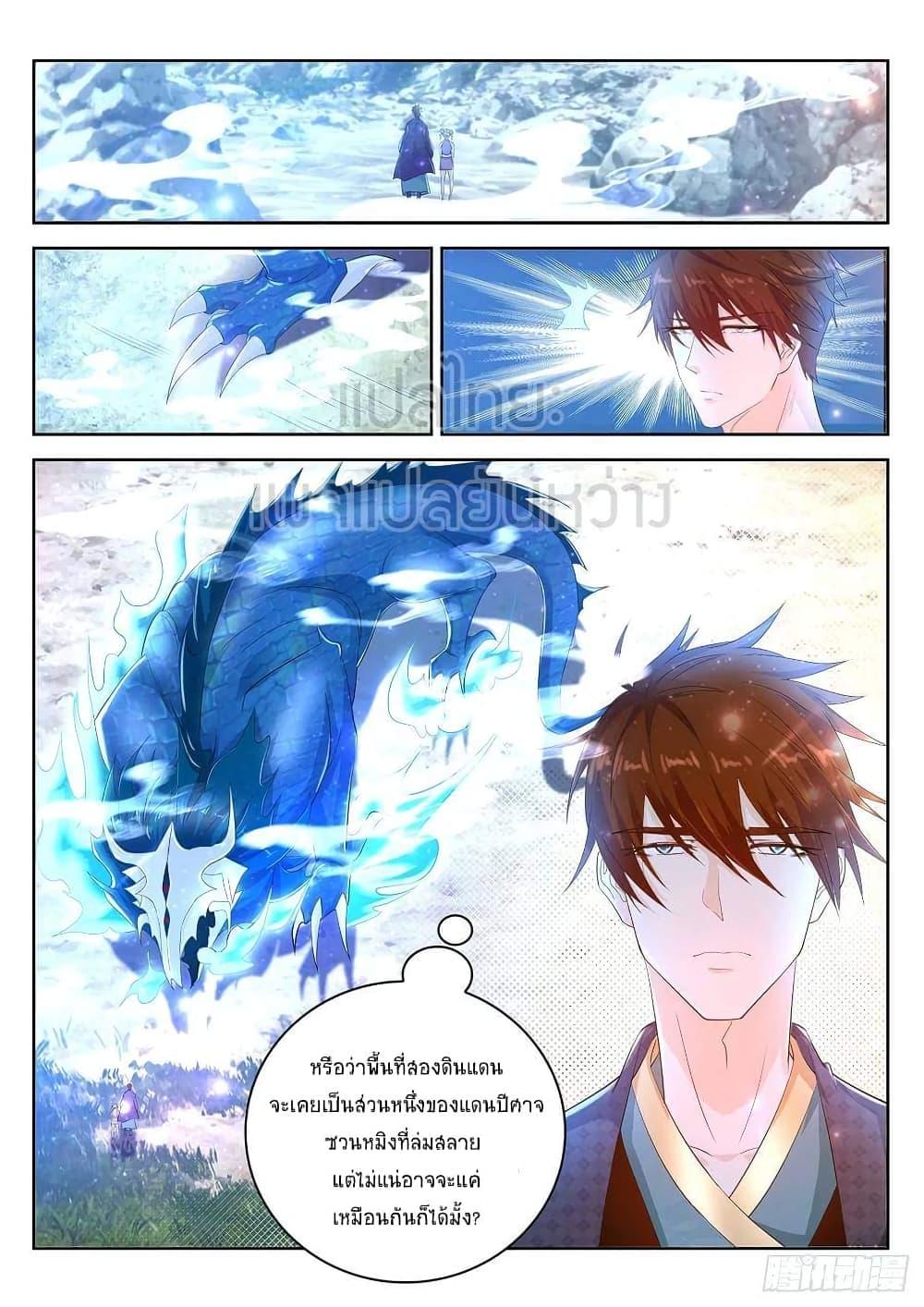 Manga-lc-com อ่านมังงะ อ่านการ์ตูน ออนไลน์ ฟรี Rebirth Of the Urban Immortal Cultivator ตอนที่ 1 2 3 4 5 6 7 8 9 10 11 12 13 14 ฟรี ไม่มีโฆษณา Manga-lc - อ่าน มังงะ อ่าน การ์ตูน ออนไลน์ อ่านมังงะ ฟรี