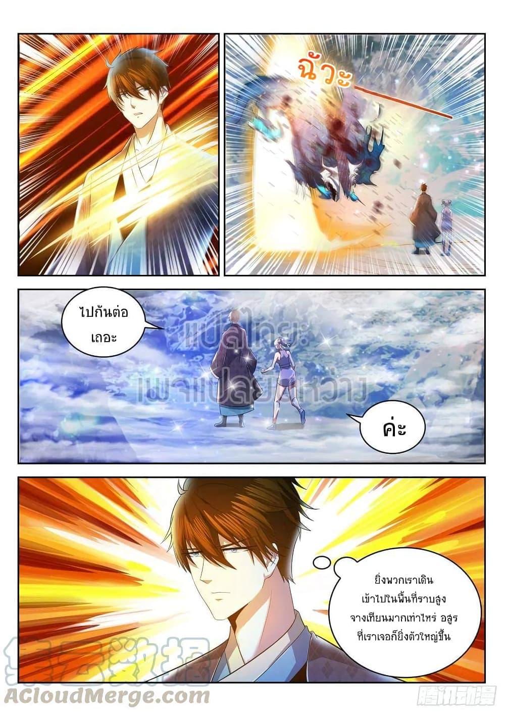 Manga-lc-com อ่านมังงะ อ่านการ์ตูน ออนไลน์ ฟรี Rebirth Of the Urban Immortal Cultivator ตอนที่ 1 2 3 4 5 6 7 8 9 10 11 12 13 14 ฟรี ไม่มีโฆษณา Manga-lc - อ่าน มังงะ อ่าน การ์ตูน ออนไลน์ อ่านมังงะ ฟรี