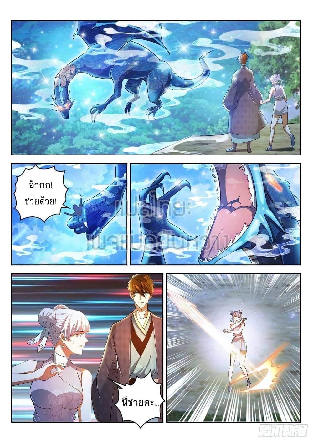 Manga-lc-com อ่านมังงะ อ่านการ์ตูน ออนไลน์ ฟรี Rebirth Of the Urban Immortal Cultivator ตอนที่ 1 2 3 4 5 6 7 8 9 10 11 12 13 14 ฟรี ไม่มีโฆษณา Manga-lc - อ่าน มังงะ อ่าน การ์ตูน ออนไลน์ อ่านมังงะ ฟรี