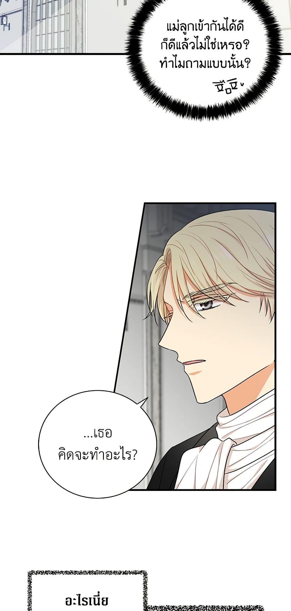 Manga-lc-com อ่านมังงะ อ่านการ์ตูน ออนไลน์ ฟรี I Became the Villain’s Mother ตอนที่ 1 2 3 4 5 6 7 8 9 10 11 12 13 14 ฟรี ไม่มีโฆษณา Manga-lc - อ่าน มังงะ อ่าน การ์ตูน ออนไลน์ อ่านมังงะ ฟรี