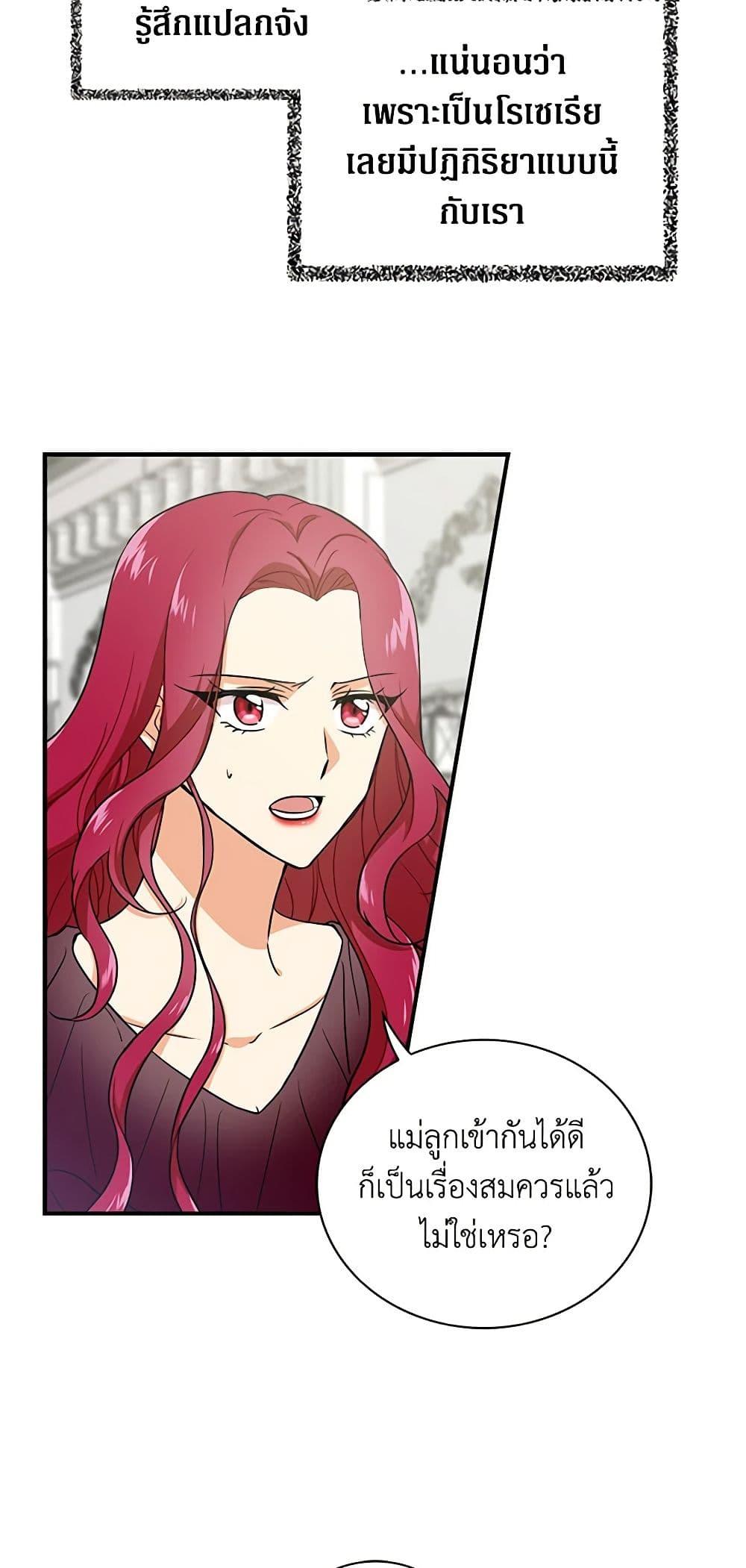 Manga-lc-com อ่านมังงะ อ่านการ์ตูน ออนไลน์ ฟรี I Became the Villain’s Mother ตอนที่ 1 2 3 4 5 6 7 8 9 10 11 12 13 14 ฟรี ไม่มีโฆษณา Manga-lc - อ่าน มังงะ อ่าน การ์ตูน ออนไลน์ อ่านมังงะ ฟรี