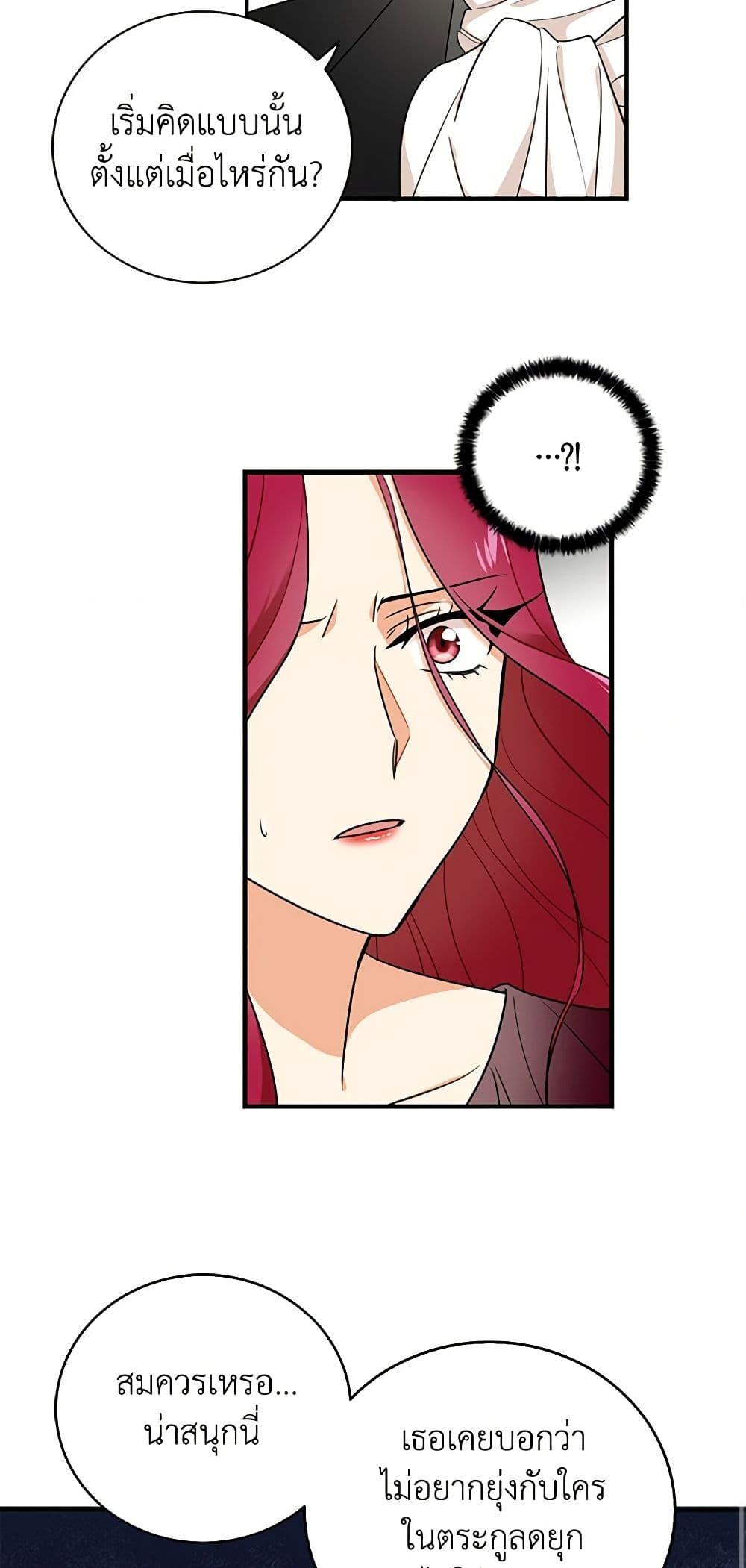 Manga-lc-com อ่านมังงะ อ่านการ์ตูน ออนไลน์ ฟรี I Became the Villain’s Mother ตอนที่ 1 2 3 4 5 6 7 8 9 10 11 12 13 14 ฟรี ไม่มีโฆษณา Manga-lc - อ่าน มังงะ อ่าน การ์ตูน ออนไลน์ อ่านมังงะ ฟรี