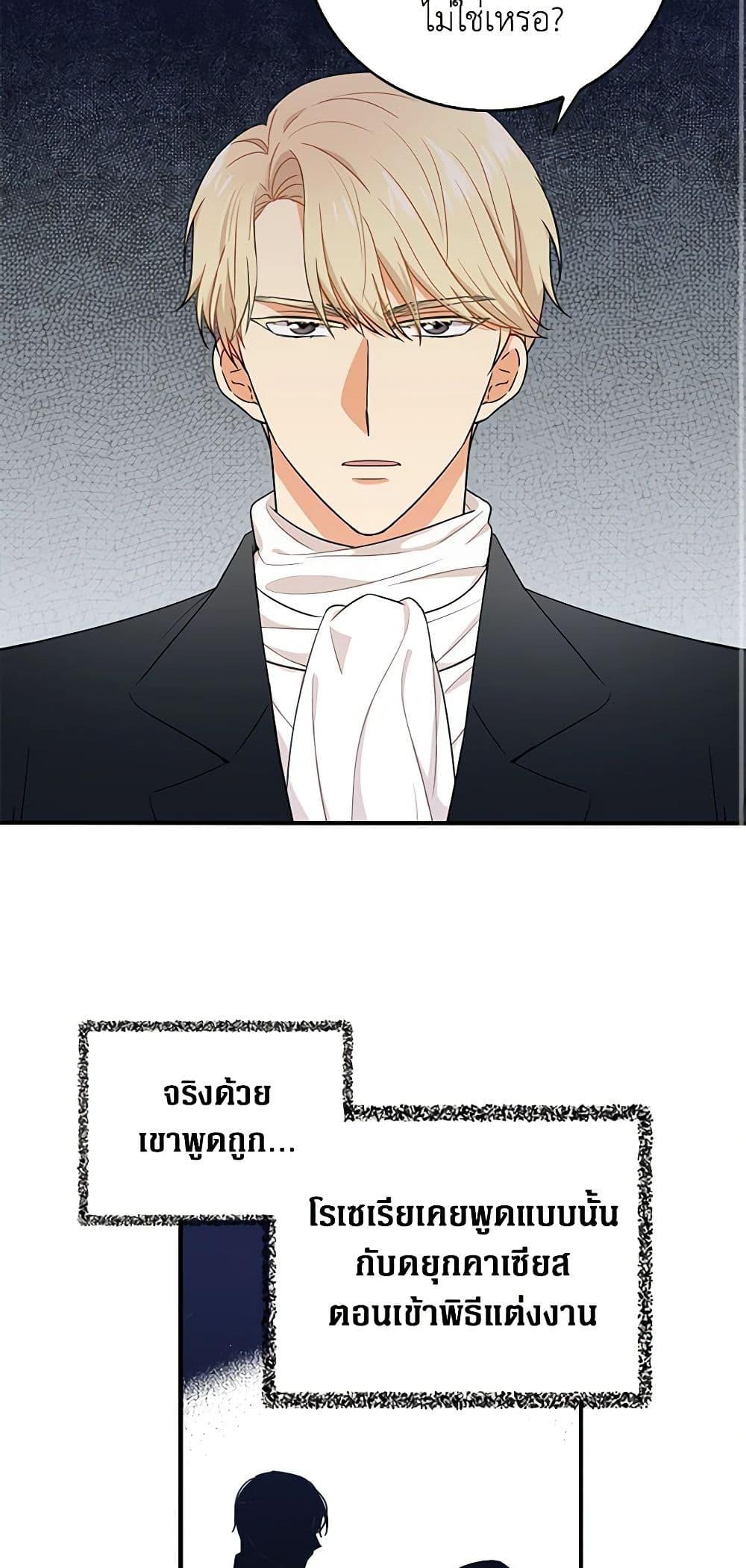 Manga-lc-com อ่านมังงะ อ่านการ์ตูน ออนไลน์ ฟรี I Became the Villain’s Mother ตอนที่ 1 2 3 4 5 6 7 8 9 10 11 12 13 14 ฟรี ไม่มีโฆษณา Manga-lc - อ่าน มังงะ อ่าน การ์ตูน ออนไลน์ อ่านมังงะ ฟรี