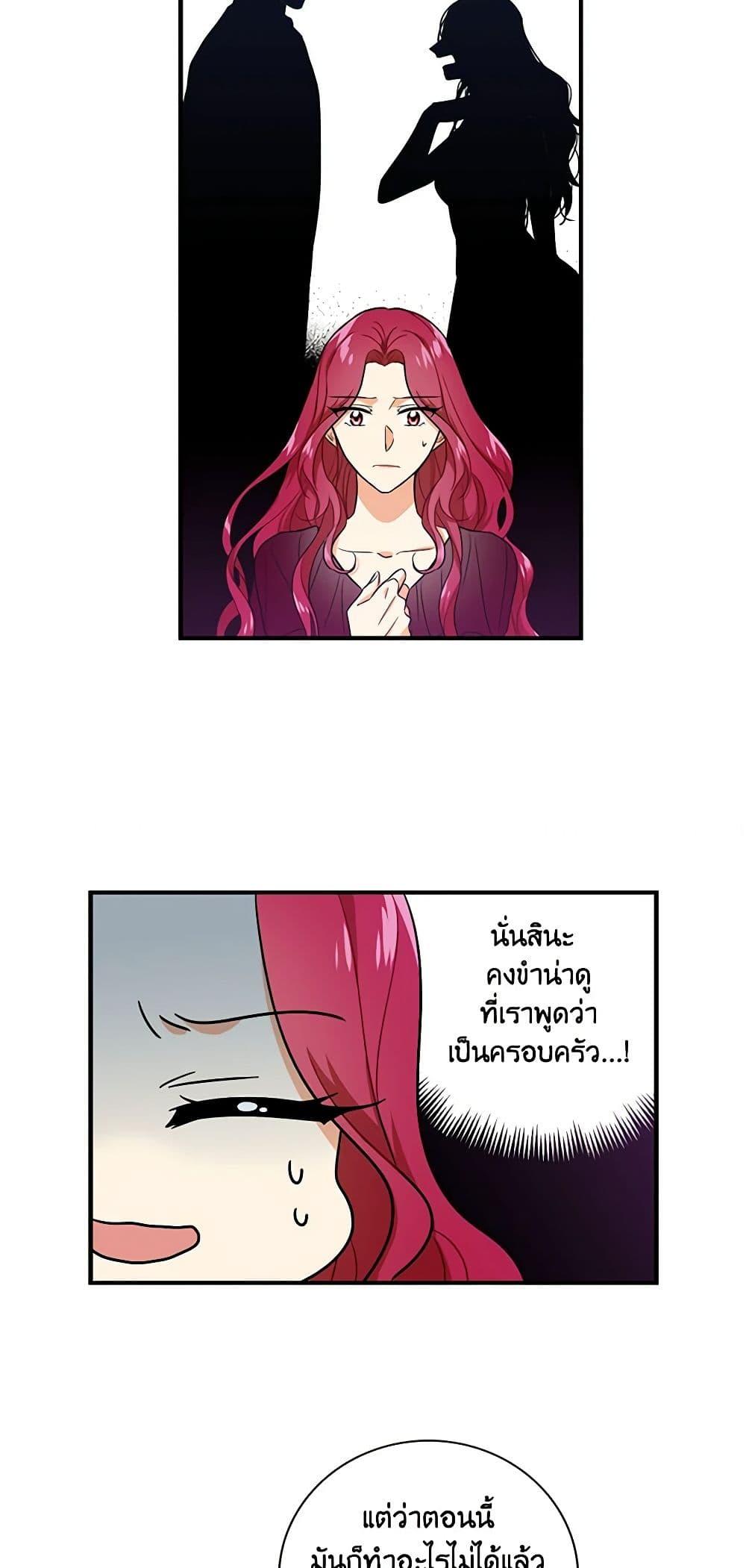 Manga-lc-com อ่านมังงะ อ่านการ์ตูน ออนไลน์ ฟรี I Became the Villain’s Mother ตอนที่ 1 2 3 4 5 6 7 8 9 10 11 12 13 14 ฟรี ไม่มีโฆษณา Manga-lc - อ่าน มังงะ อ่าน การ์ตูน ออนไลน์ อ่านมังงะ ฟรี