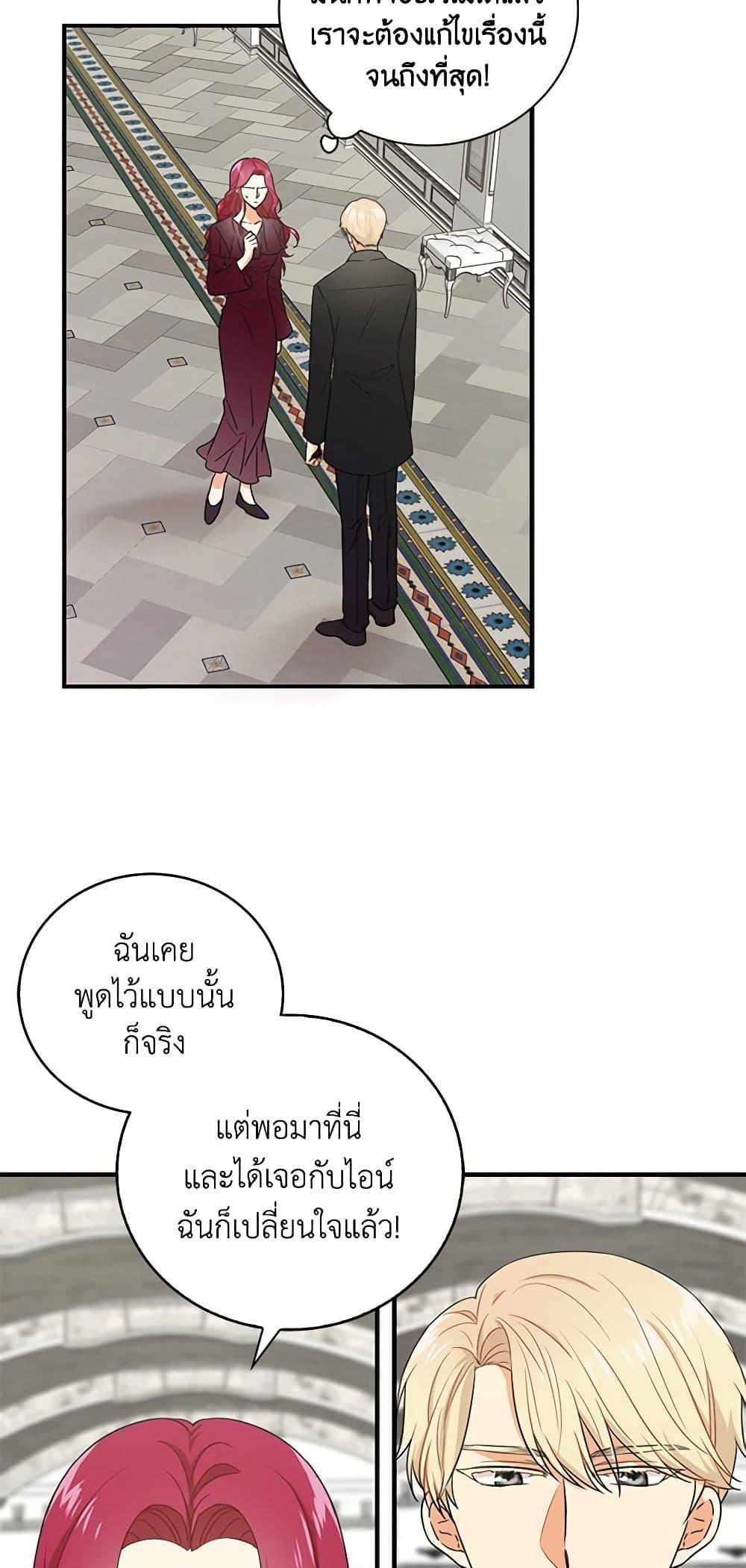 Manga-lc-com อ่านมังงะ อ่านการ์ตูน ออนไลน์ ฟรี I Became the Villain’s Mother ตอนที่ 1 2 3 4 5 6 7 8 9 10 11 12 13 14 ฟรี ไม่มีโฆษณา Manga-lc - อ่าน มังงะ อ่าน การ์ตูน ออนไลน์ อ่านมังงะ ฟรี