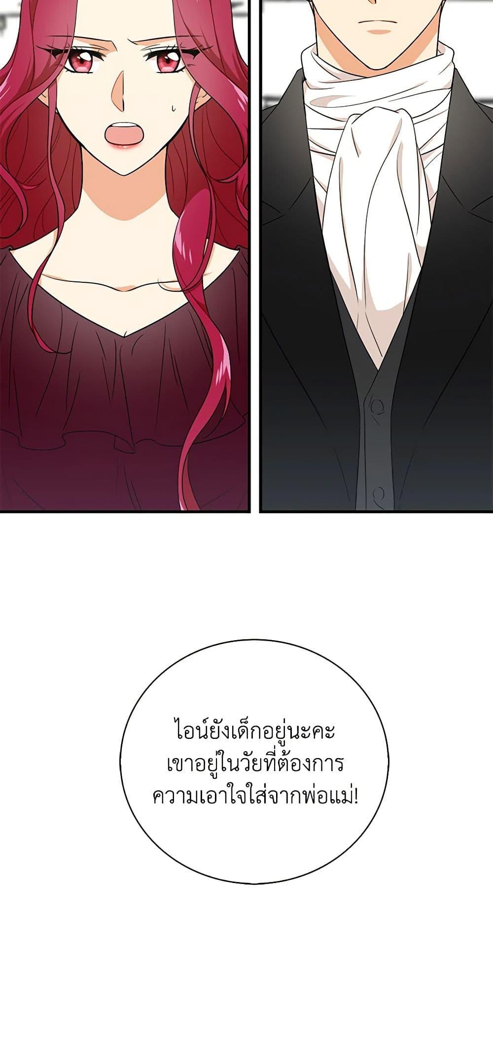 Manga-lc-com อ่านมังงะ อ่านการ์ตูน ออนไลน์ ฟรี I Became the Villain’s Mother ตอนที่ 1 2 3 4 5 6 7 8 9 10 11 12 13 14 ฟรี ไม่มีโฆษณา Manga-lc - อ่าน มังงะ อ่าน การ์ตูน ออนไลน์ อ่านมังงะ ฟรี