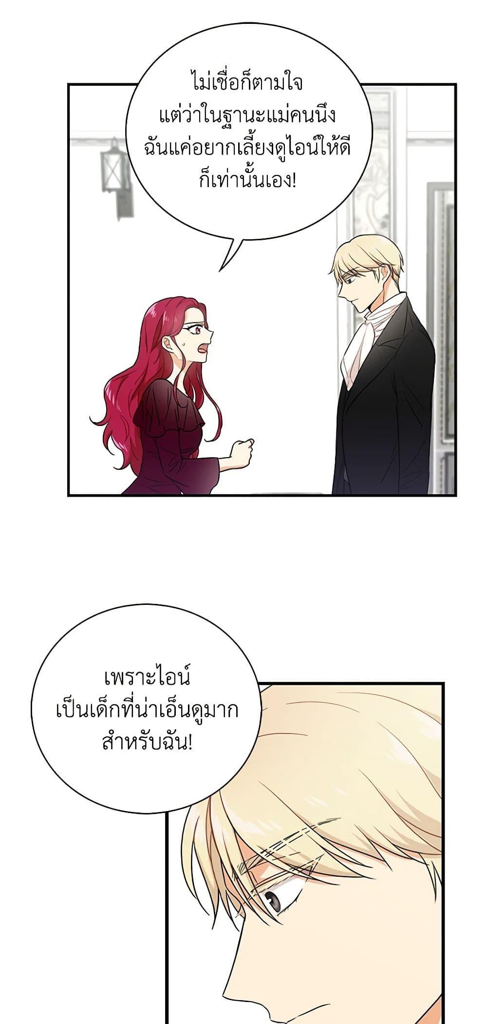 Manga-lc-com อ่านมังงะ อ่านการ์ตูน ออนไลน์ ฟรี I Became the Villain’s Mother ตอนที่ 1 2 3 4 5 6 7 8 9 10 11 12 13 14 ฟรี ไม่มีโฆษณา Manga-lc - อ่าน มังงะ อ่าน การ์ตูน ออนไลน์ อ่านมังงะ ฟรี