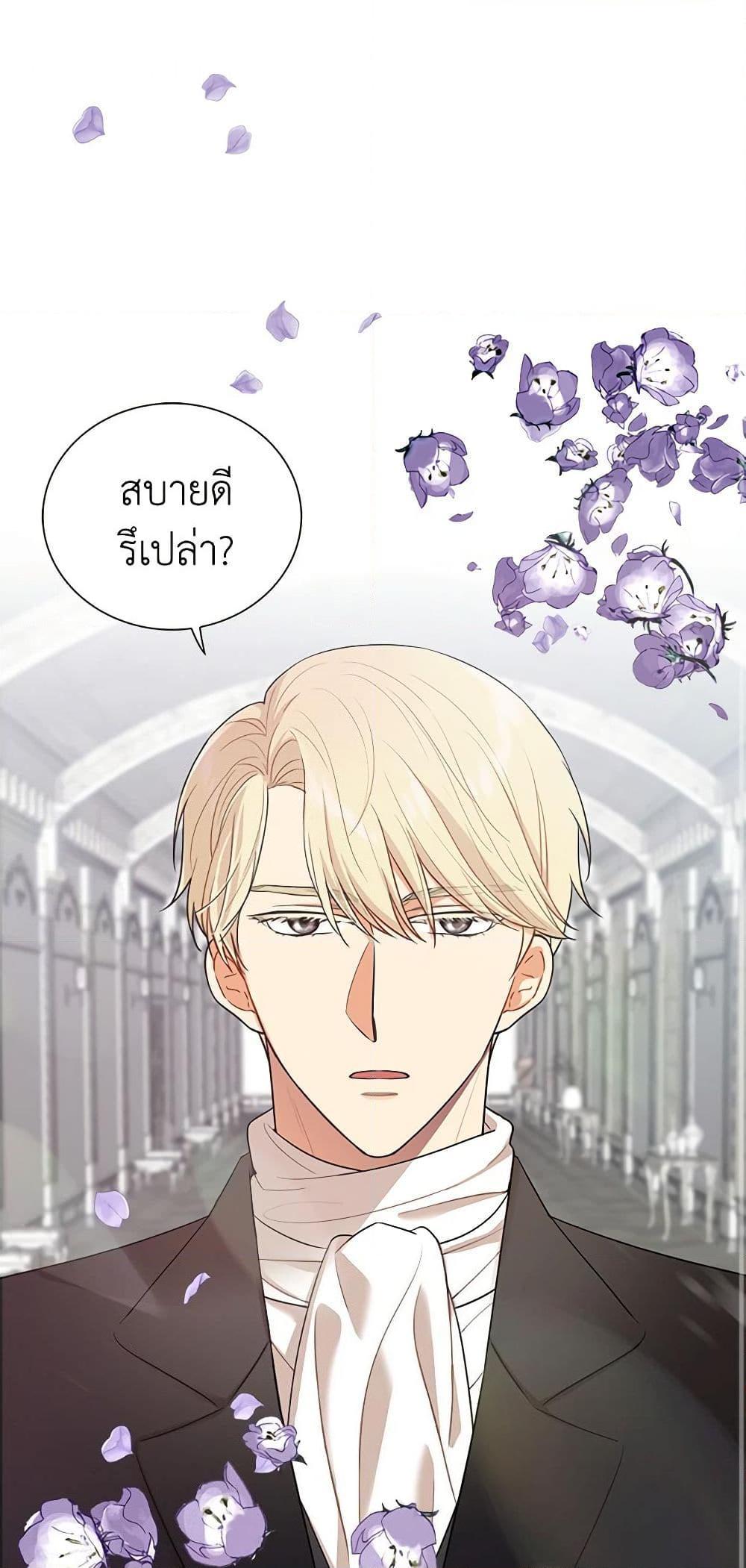 Manga-lc-com อ่านมังงะ อ่านการ์ตูน ออนไลน์ ฟรี I Became the Villain’s Mother ตอนที่ 1 2 3 4 5 6 7 8 9 10 11 12 13 14 ฟรี ไม่มีโฆษณา Manga-lc - อ่าน มังงะ อ่าน การ์ตูน ออนไลน์ อ่านมังงะ ฟรี