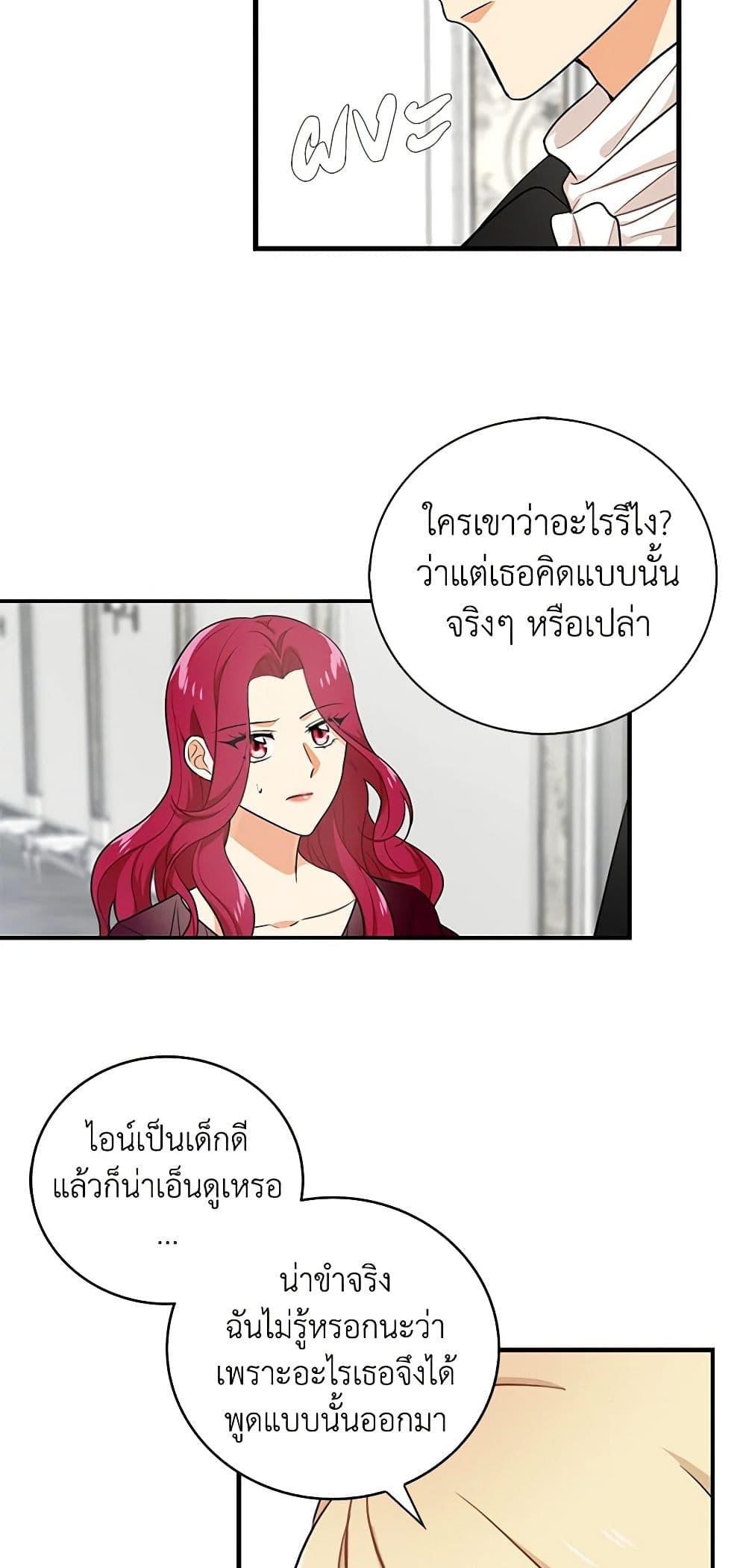 Manga-lc-com อ่านมังงะ อ่านการ์ตูน ออนไลน์ ฟรี I Became the Villain’s Mother ตอนที่ 1 2 3 4 5 6 7 8 9 10 11 12 13 14 ฟรี ไม่มีโฆษณา Manga-lc - อ่าน มังงะ อ่าน การ์ตูน ออนไลน์ อ่านมังงะ ฟรี